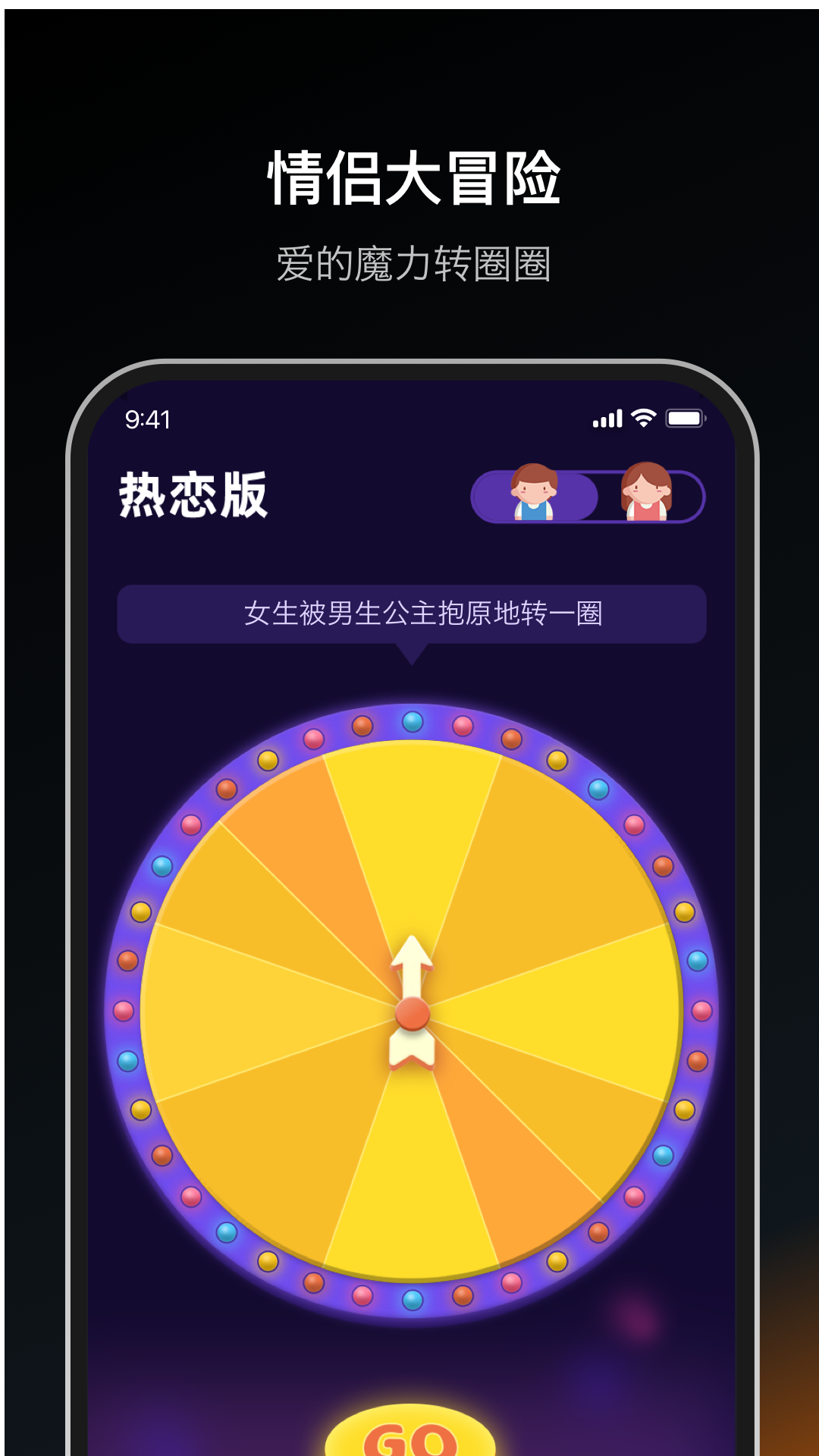 精彩截图-Dofm2025官方新版