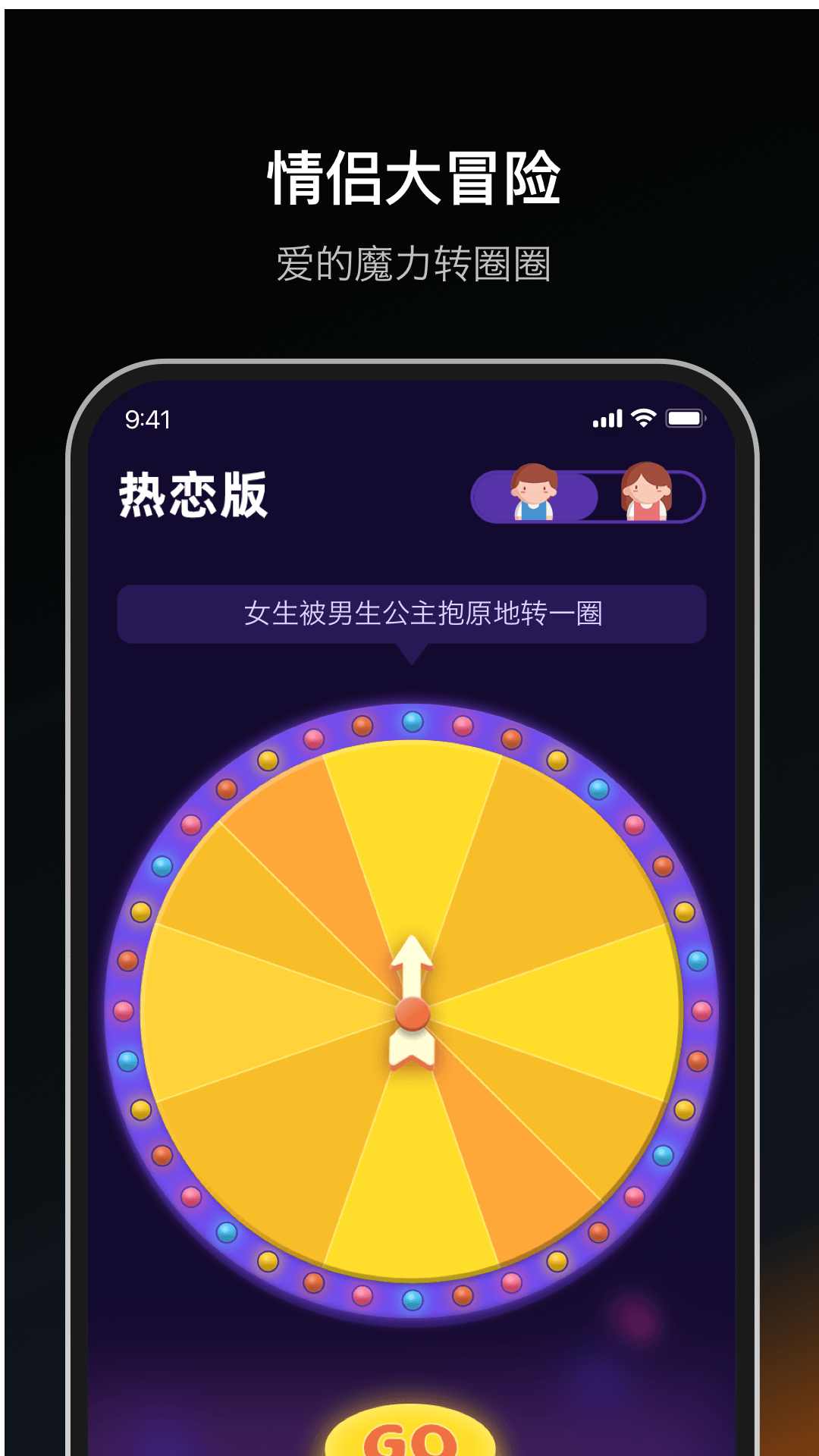 精彩截图-Dofm2026官方新版