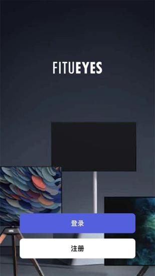 精彩截图-FITUEYES2024官方新版