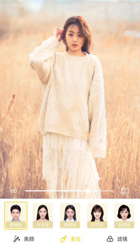 精彩截图-手机Ai智能抠图2026官方新版