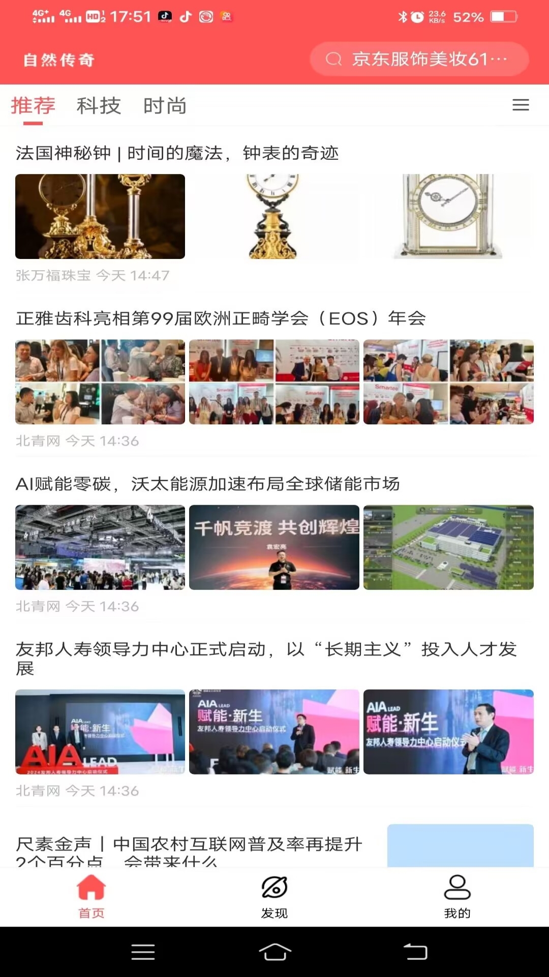 供销体系 截图 1
