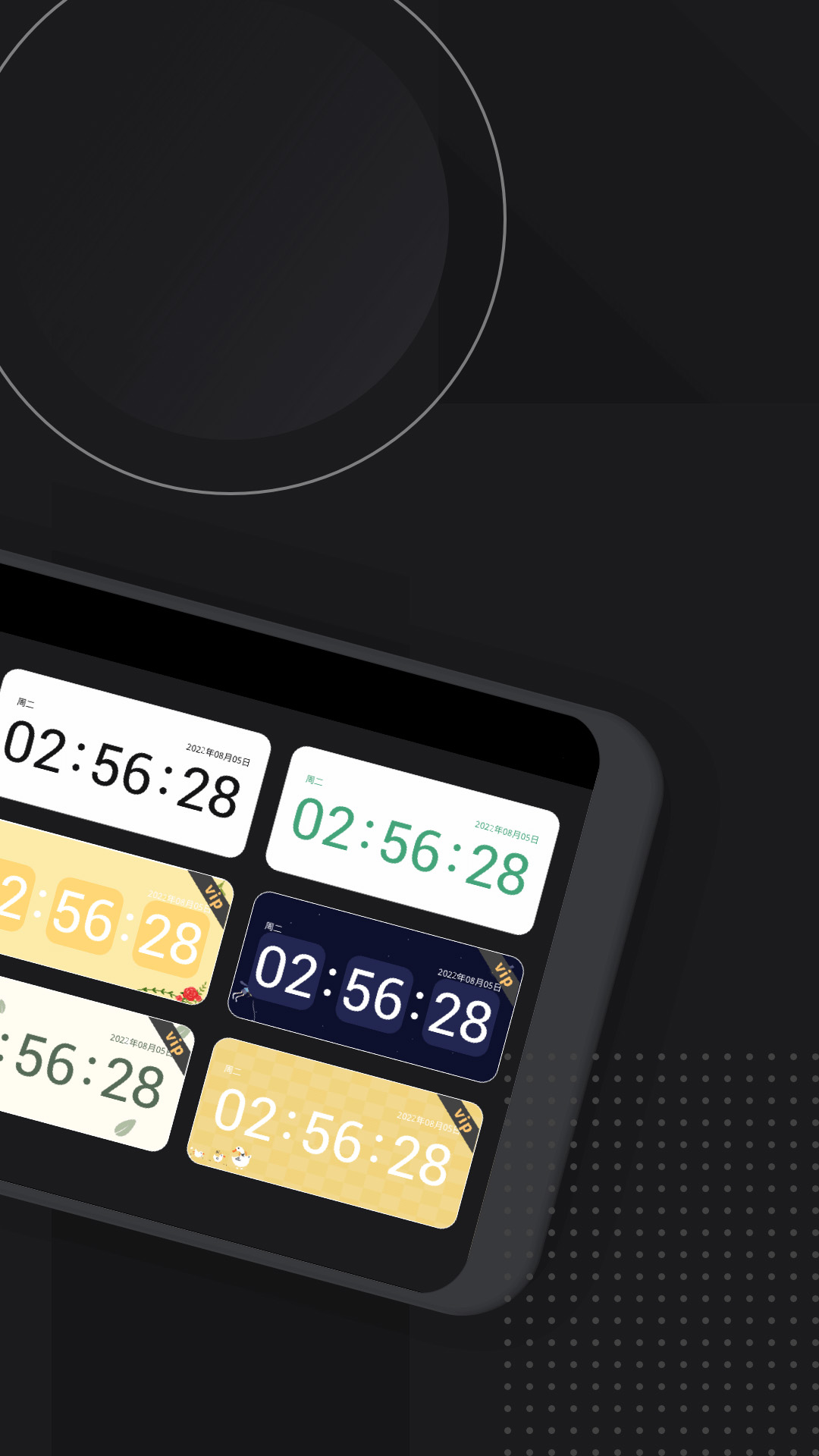 精彩截图-嘀嗒时钟2026官方新版