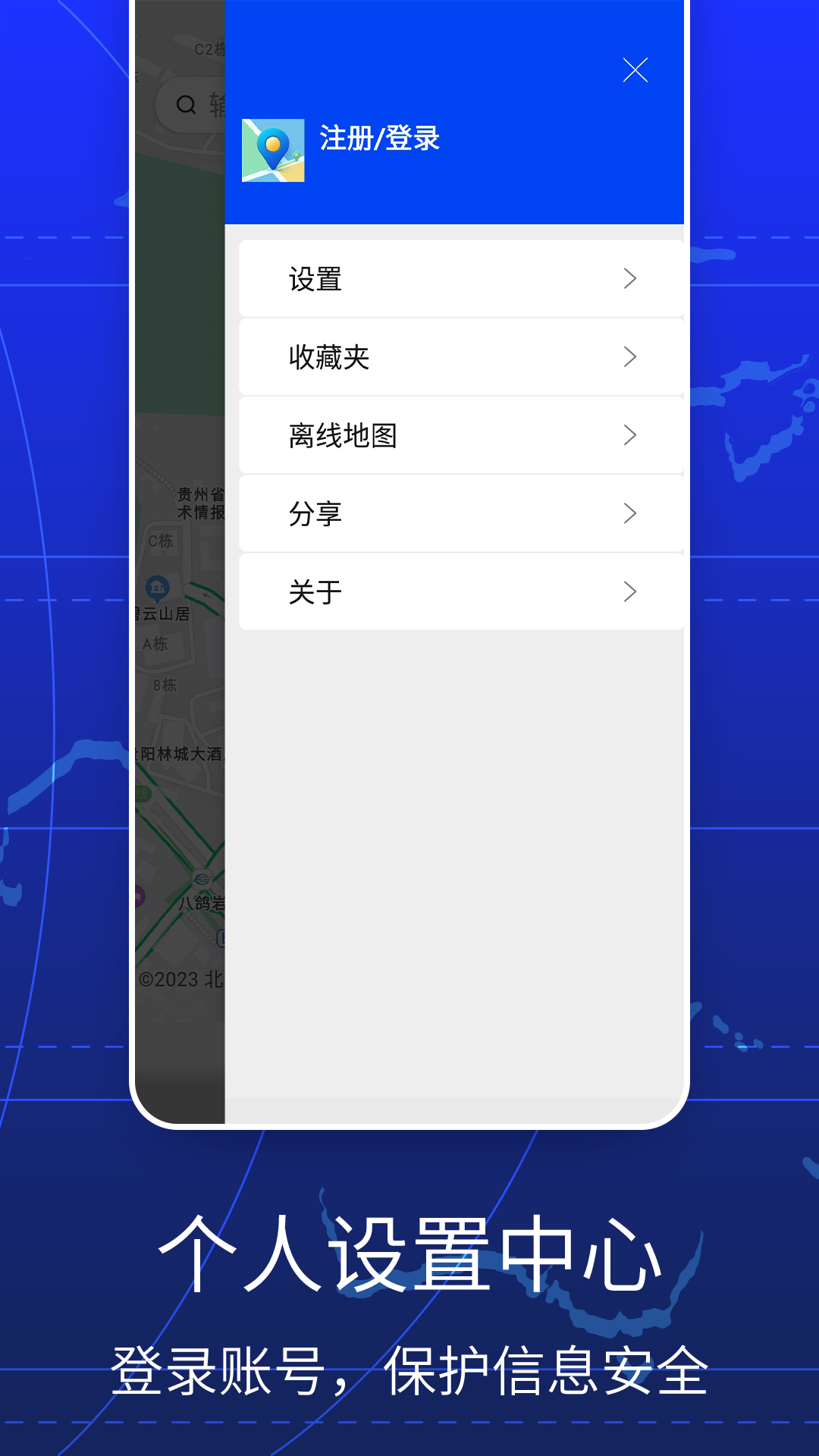 精彩截图-GPS全球手机导航2025官方新版