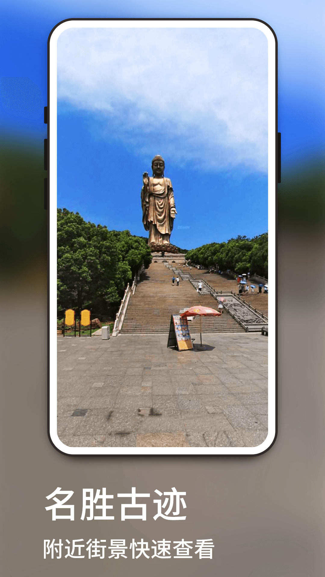 精彩截图-北斗卫星消息2026官方新版