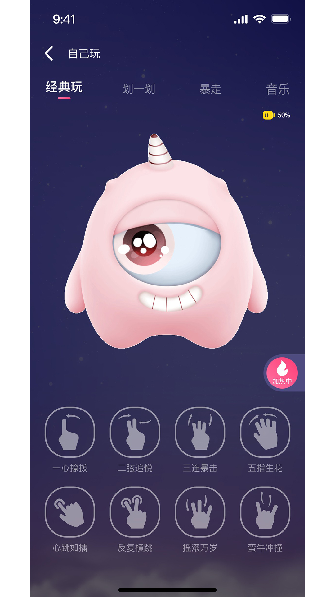 精彩截图-安可尼2026官方新版