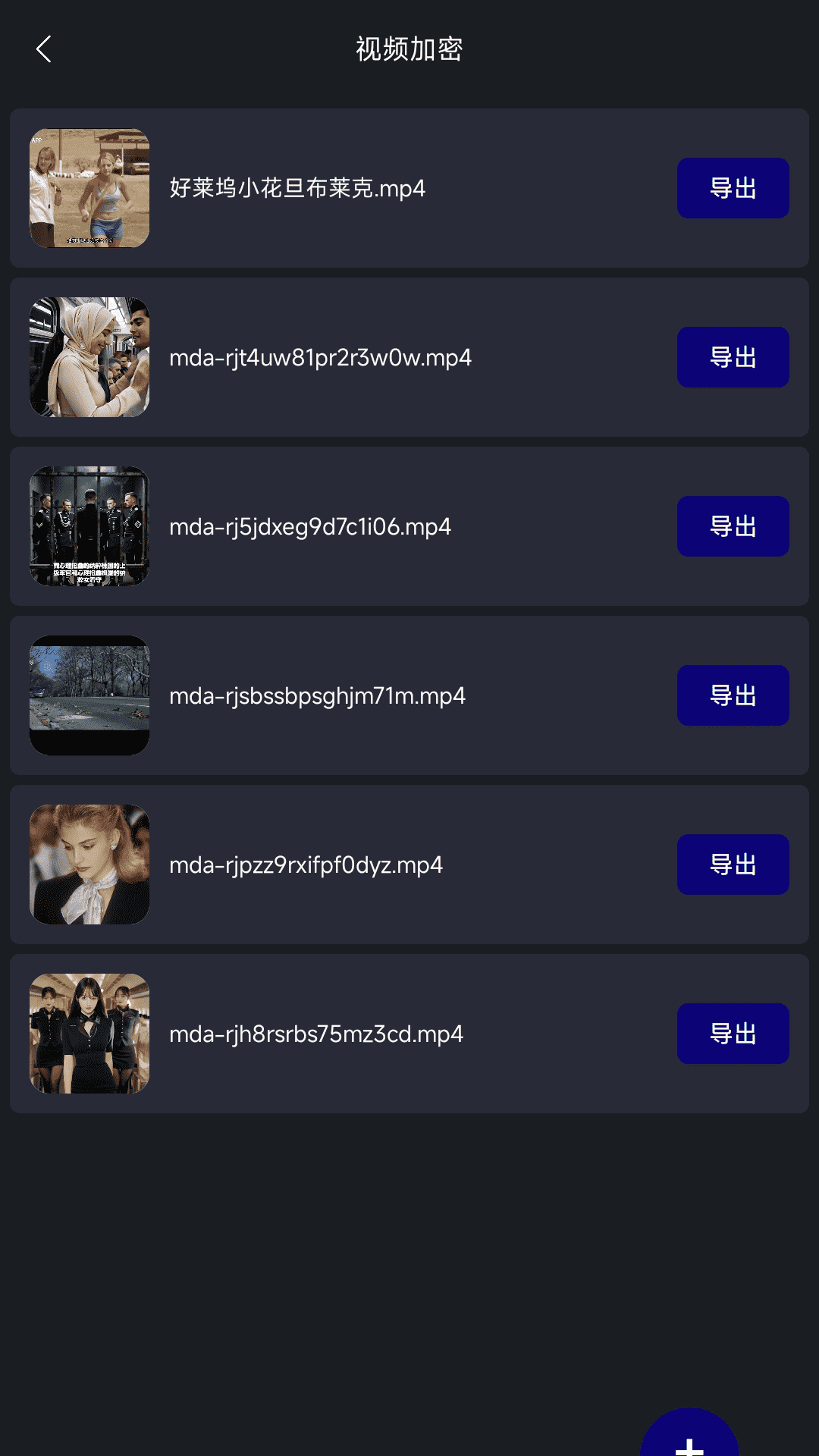 精彩截图-荐片视频播放器2026官方新版