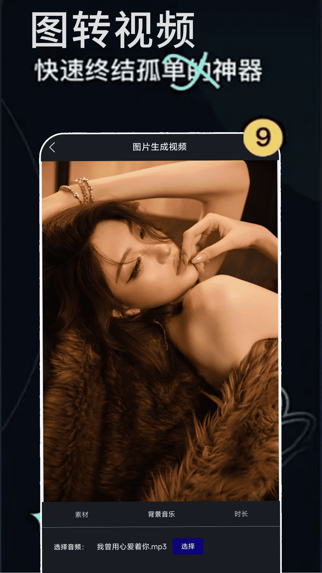 精彩截图-荐片视频播放器2026官方新版