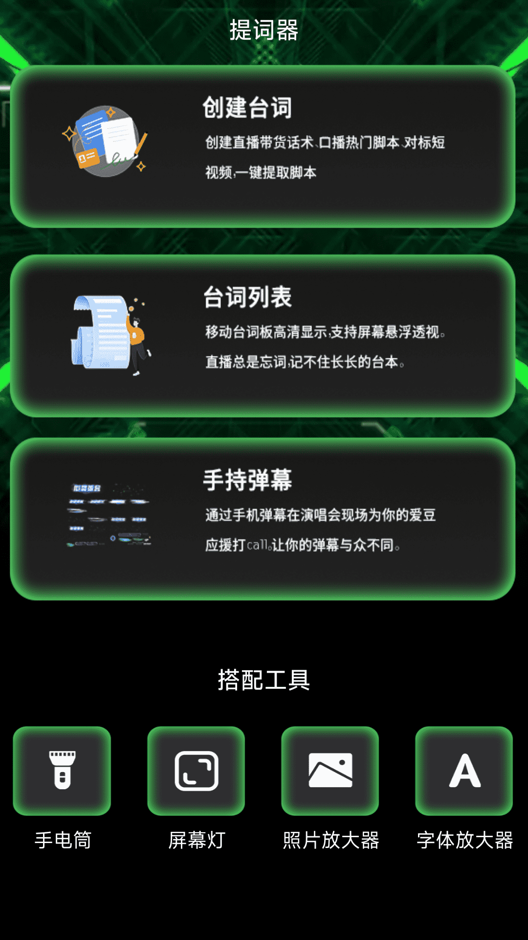 精彩截图-荐片视频播放器2026官方新版