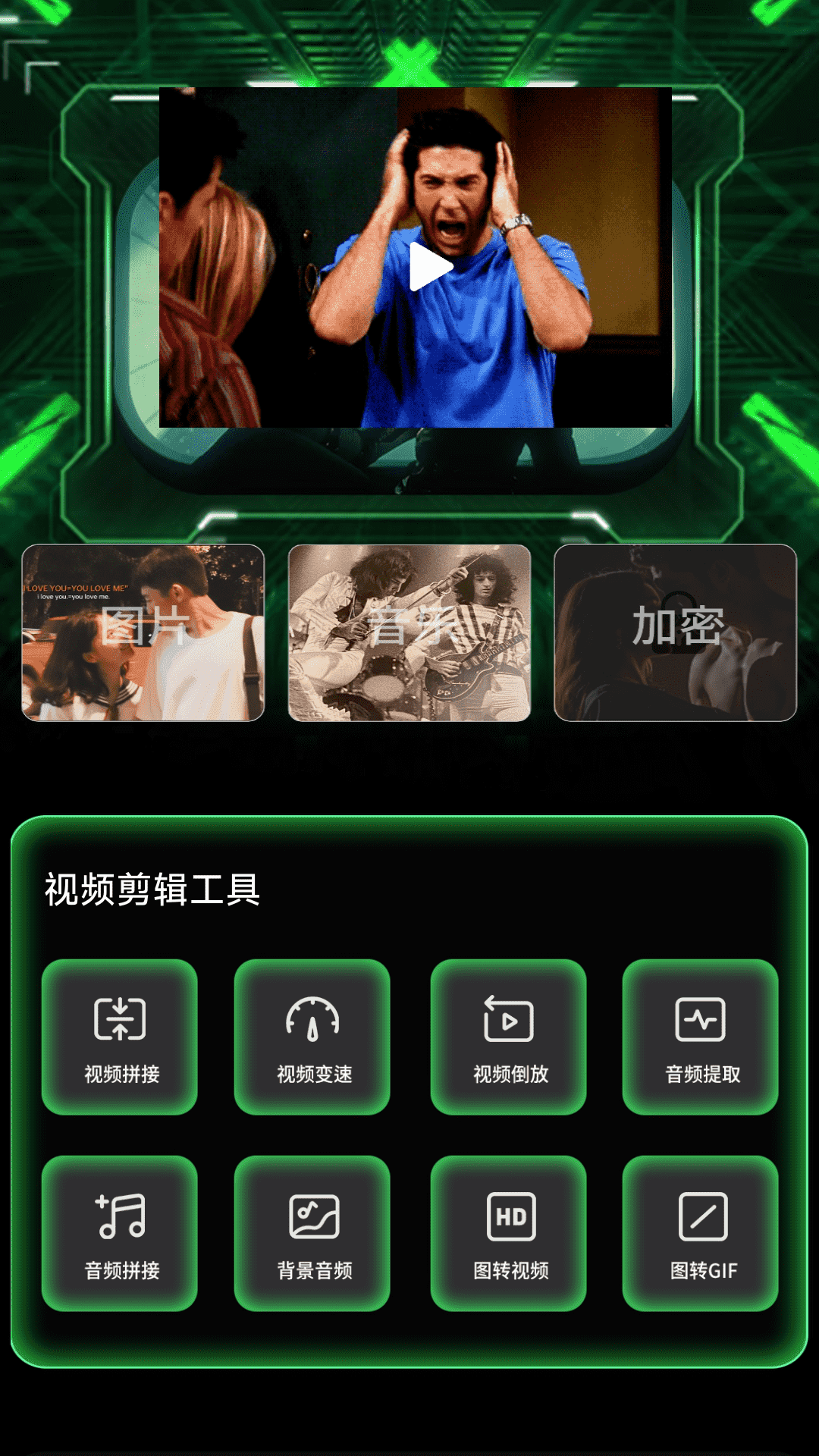 精彩截图-荐片视频播放器2026官方新版