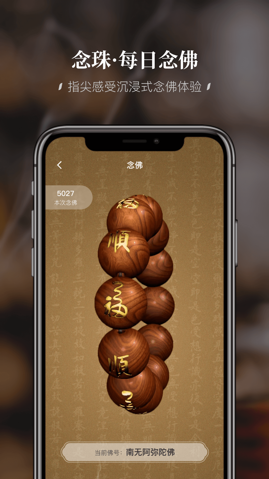 精彩截图-深圳弘法寺（简称：福顺弘法）2025官方新版