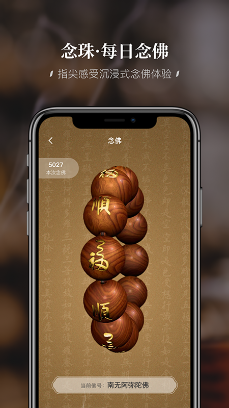 精彩截图-深圳弘法寺（简称：福顺弘法）2026官方新版