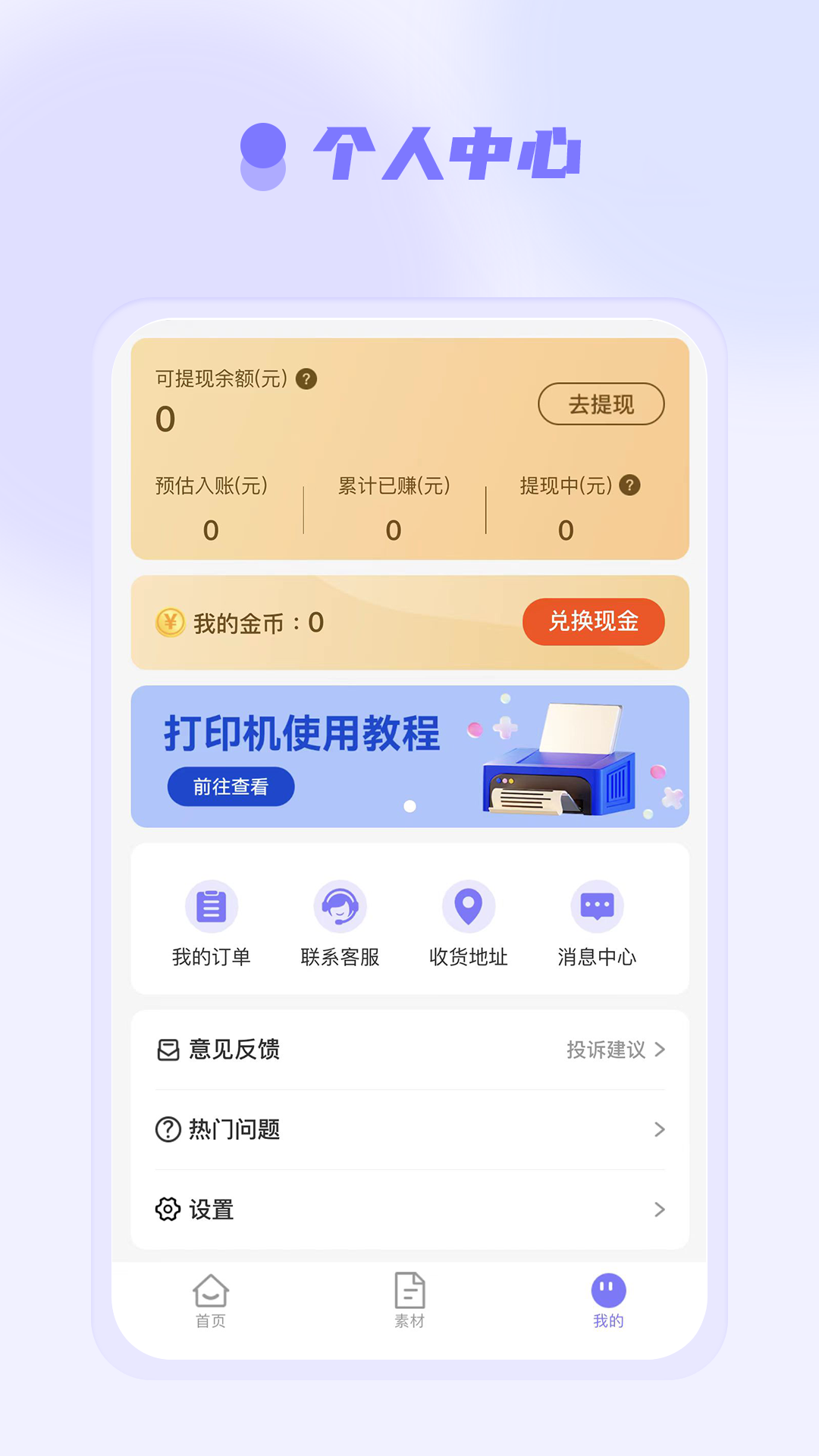 精彩截图-徕学2025官方新版