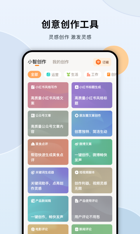 精彩截图-非凡智艺2025官方新版