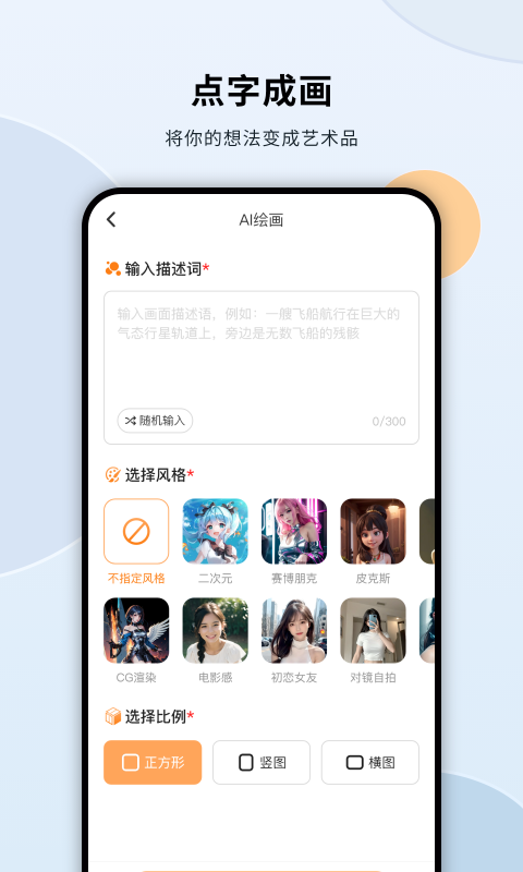 精彩截图-非凡智艺2025官方新版