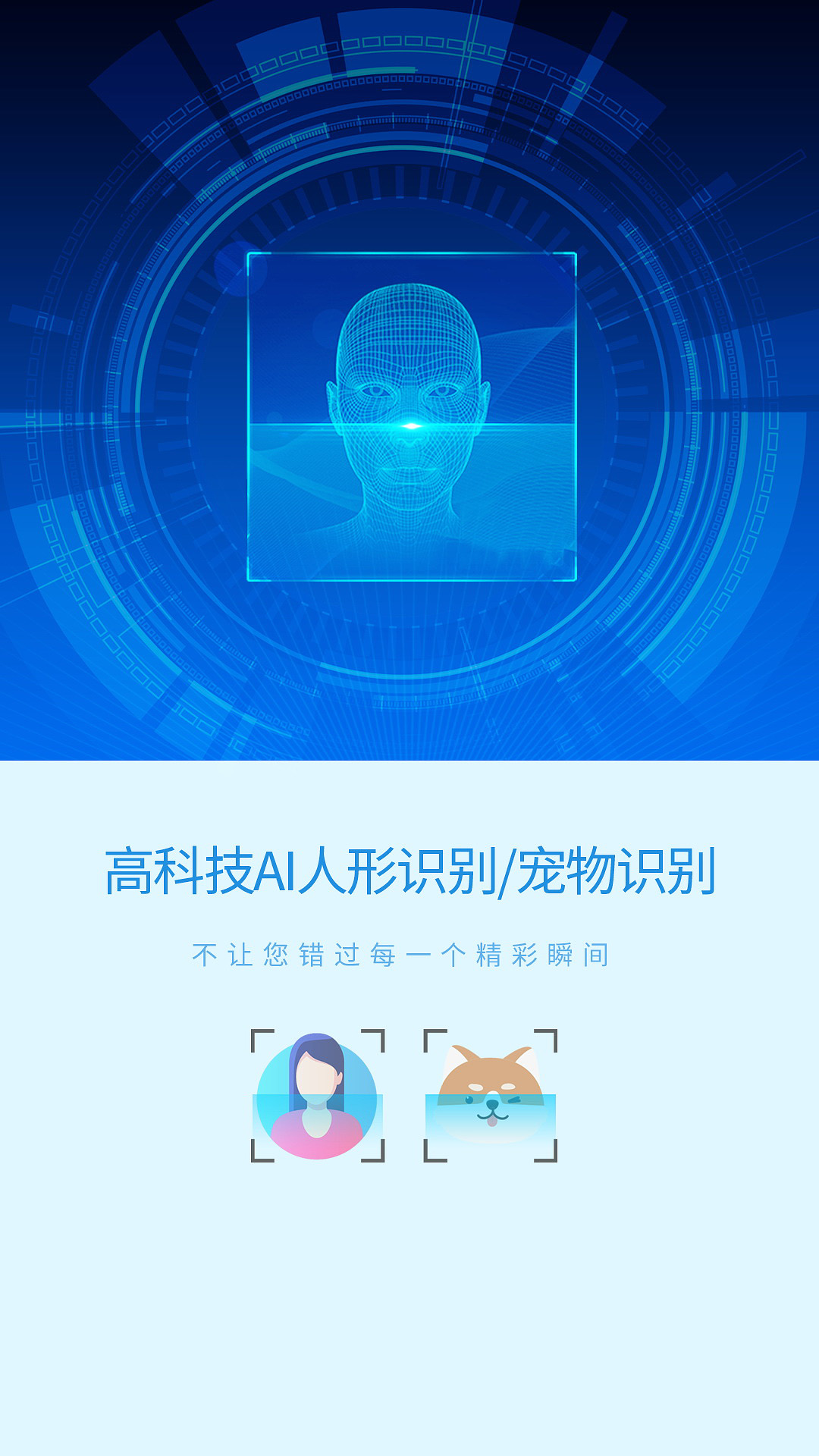 精彩截图-旺财看家手机远程视频监控2026官方新版