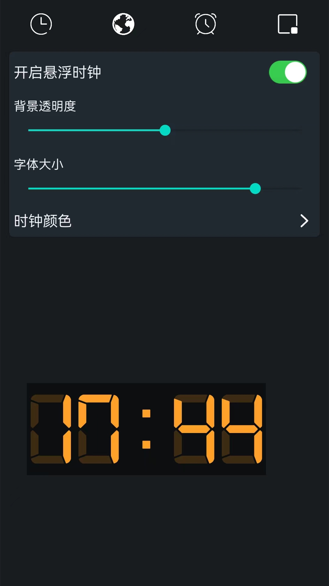 精彩截图-手机桌面时钟2025官方新版