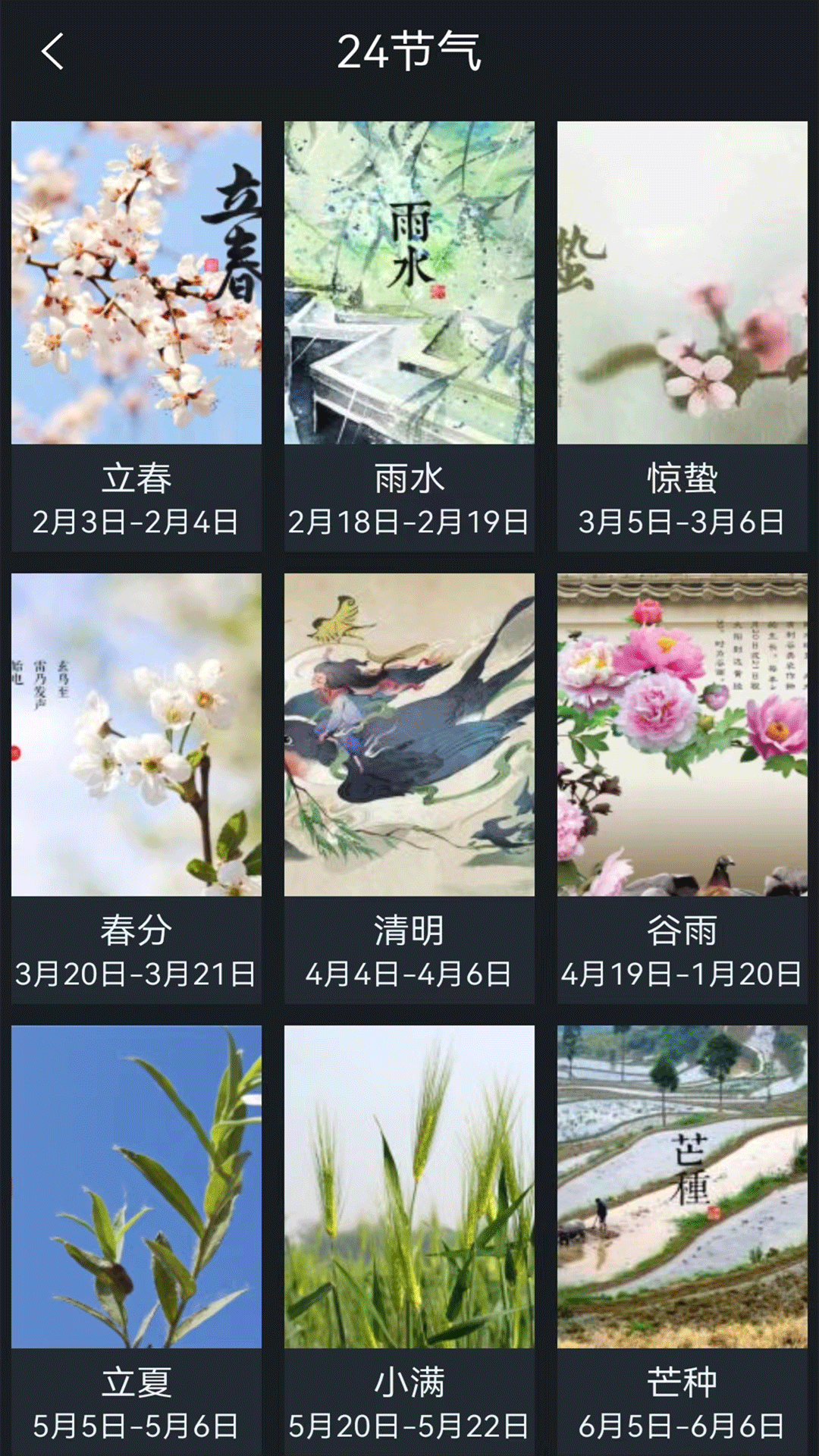 精彩截图-手机桌面时钟2025官方新版