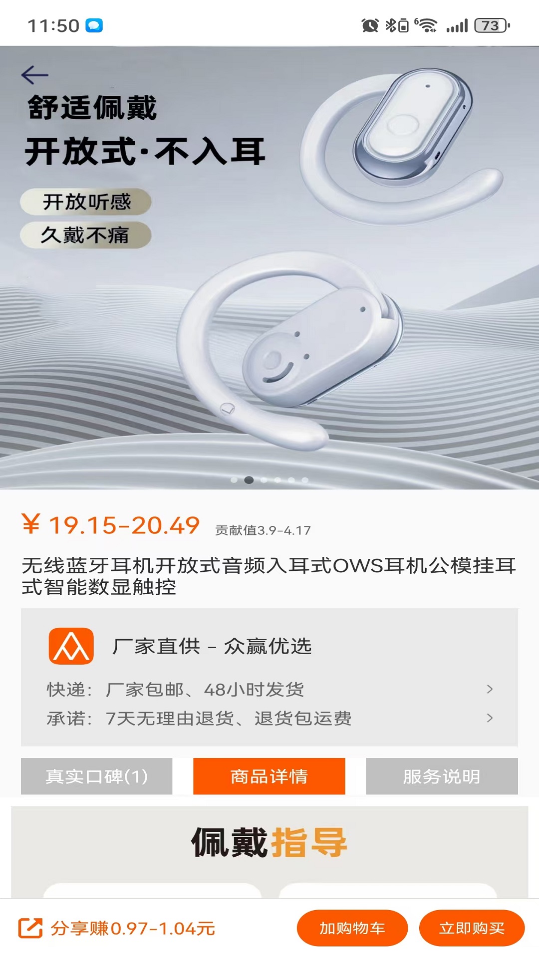 精彩截图-众赢2026官方新版