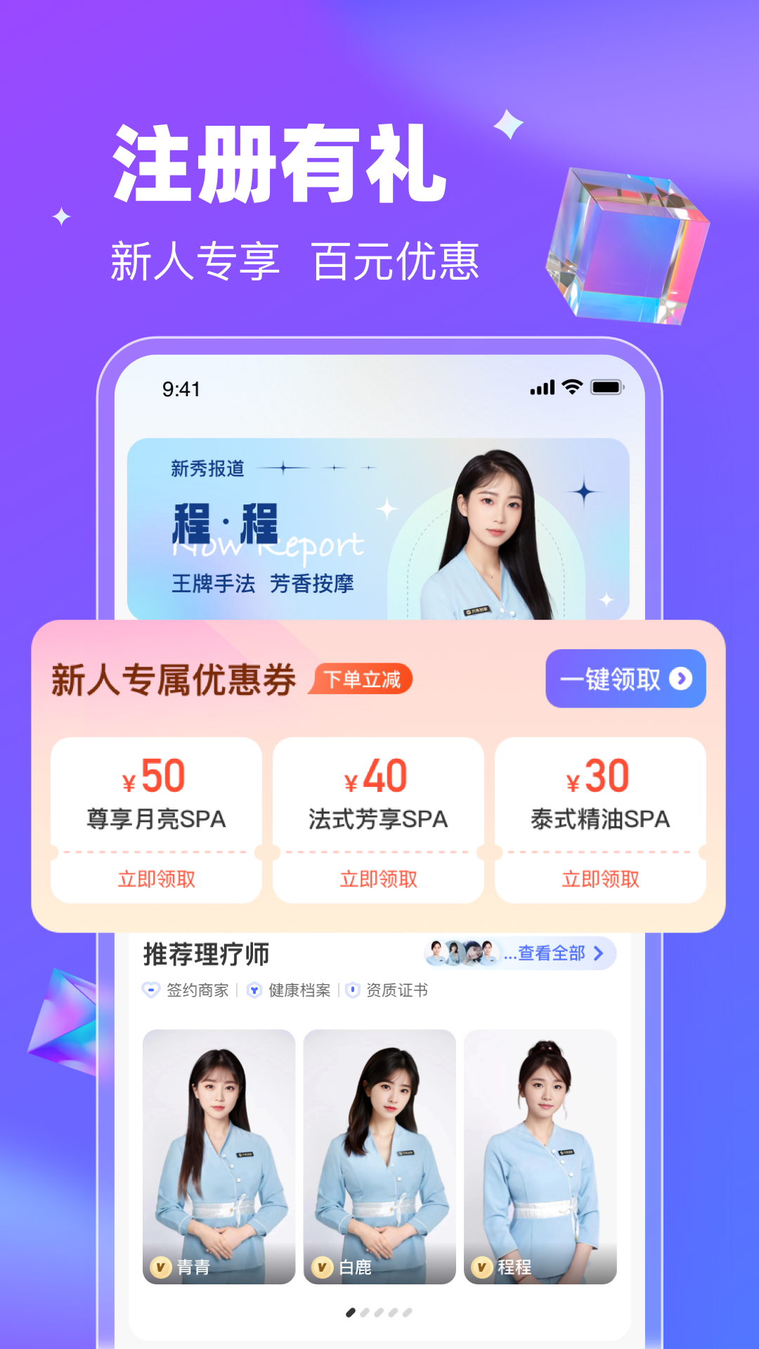 精彩截图-月亮到家2026官方新版