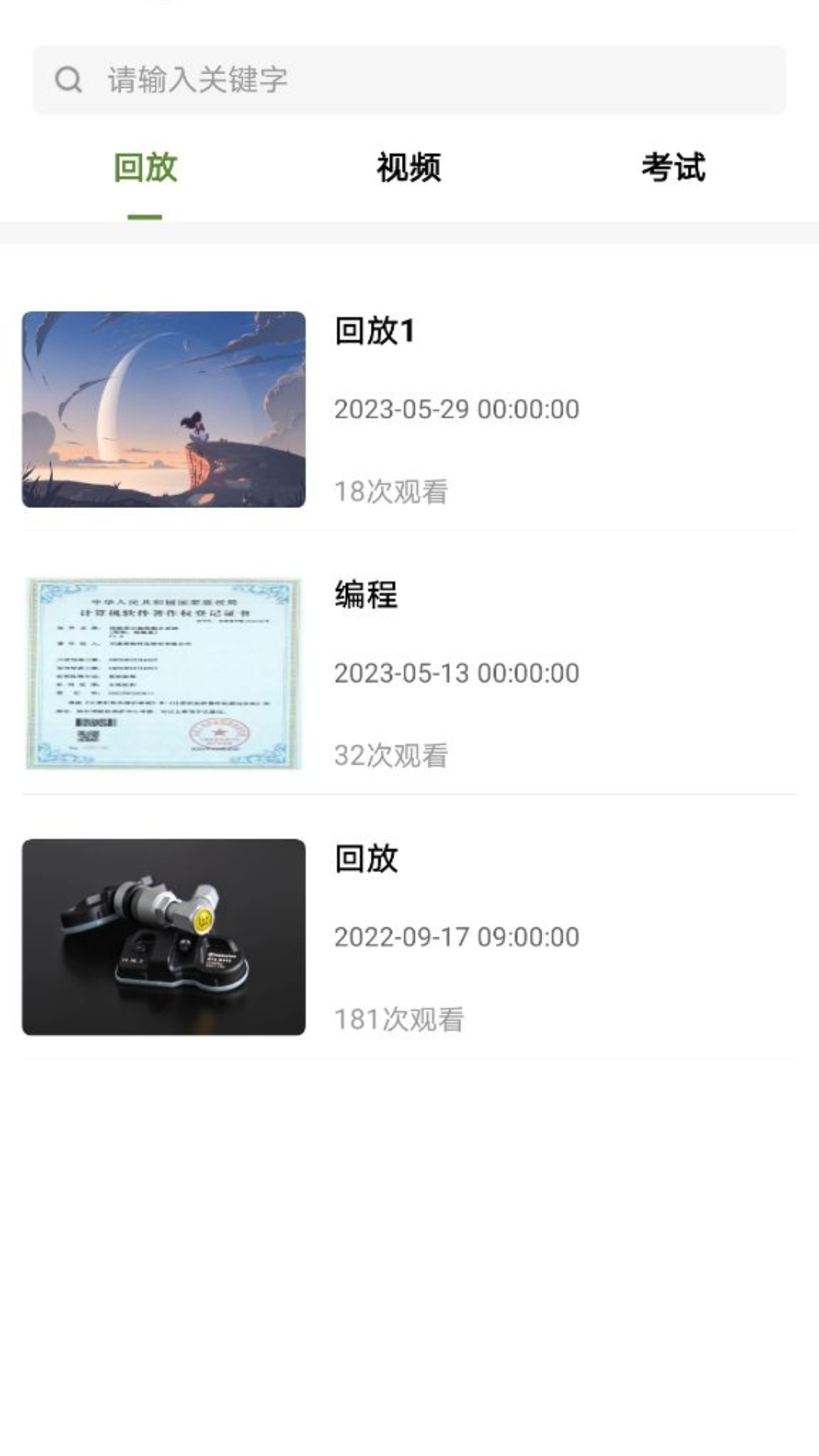 精彩截图-轮驰星2026官方新版