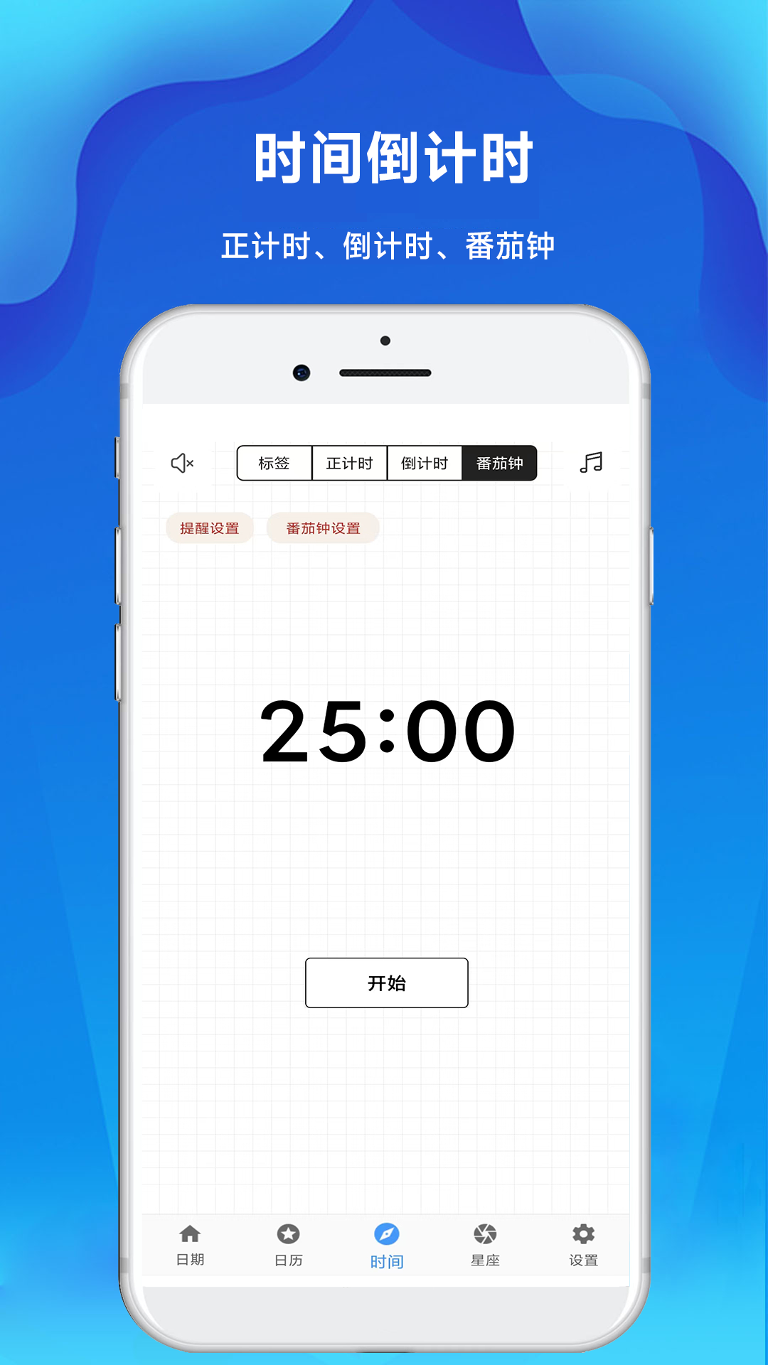 精彩截图-倒计时倒数天2026官方新版