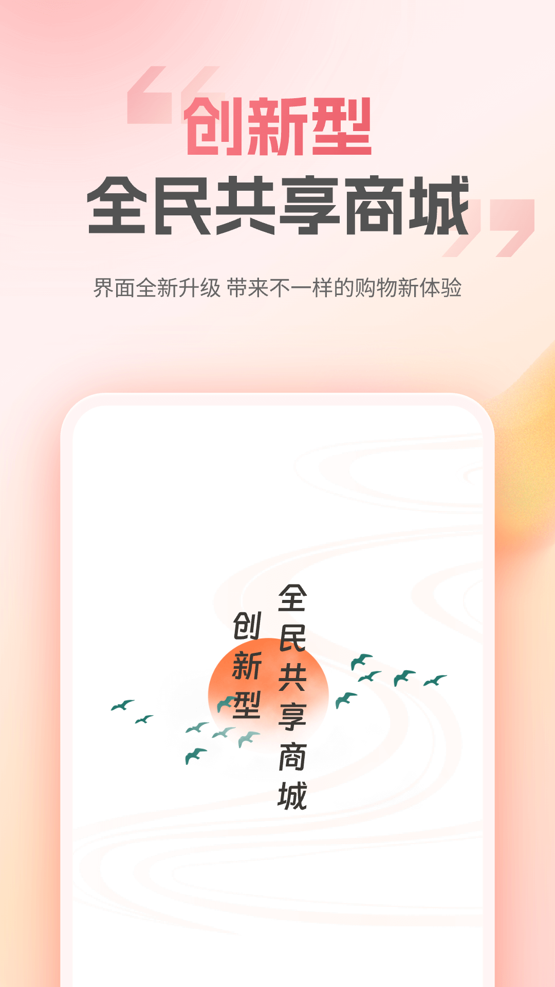 精彩截图-匠品共享2026官方新版