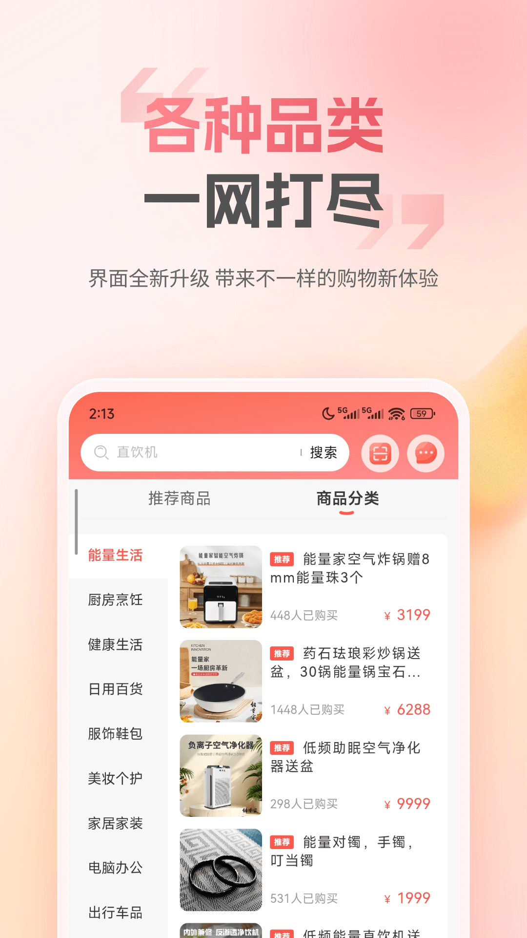 精彩截图-匠品共享2026官方新版