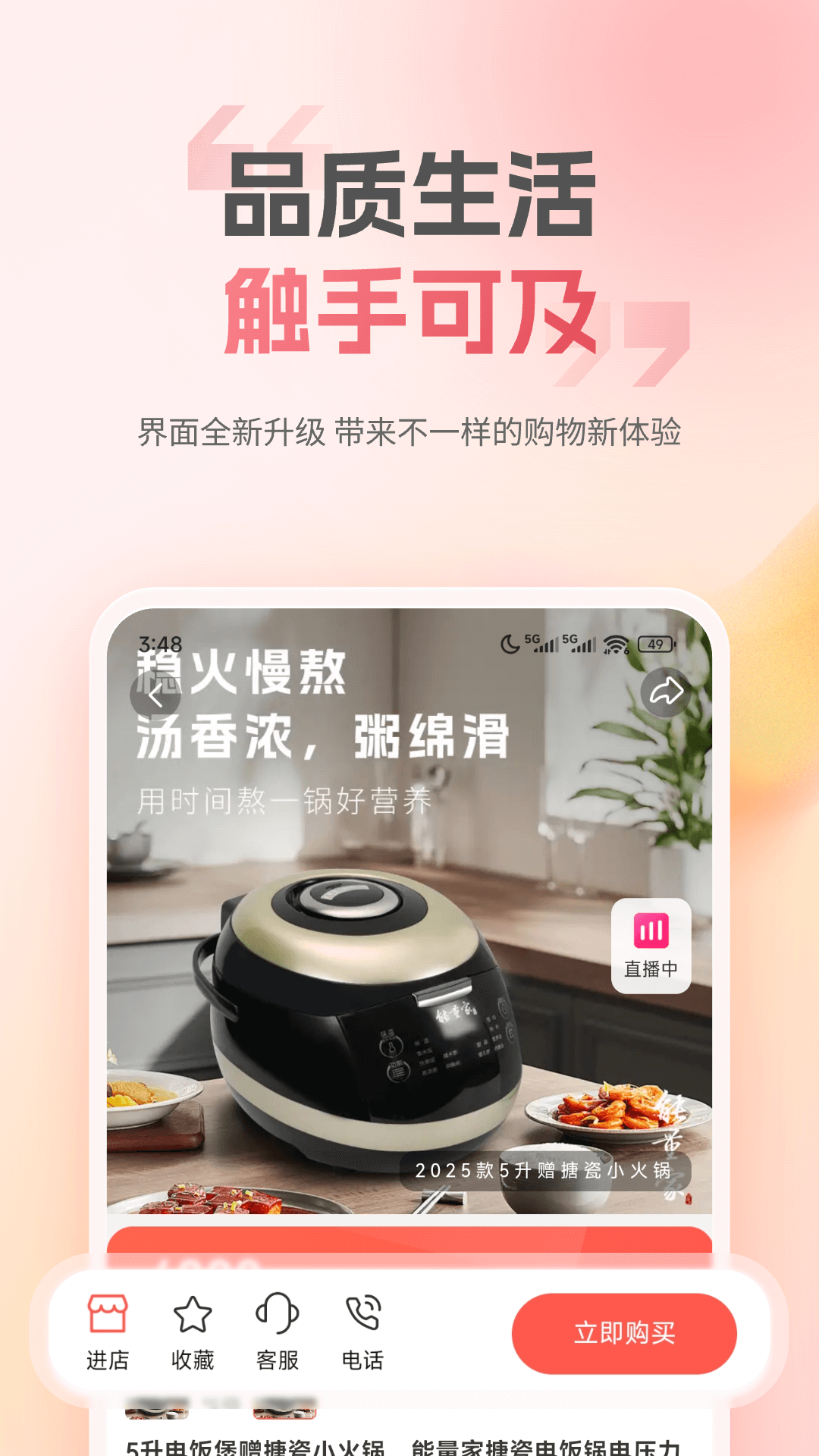 精彩截图-匠品共享2026官方新版