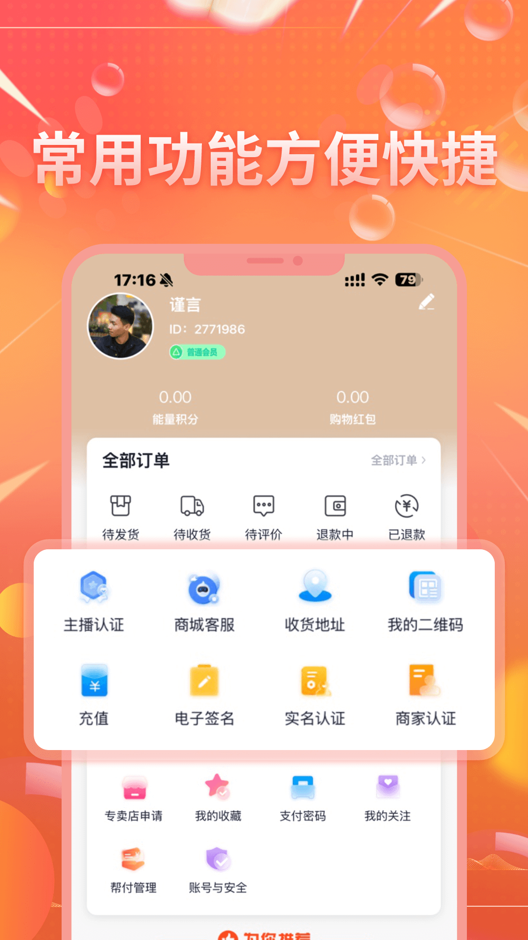 精彩截图-匠品共享2025官方新版