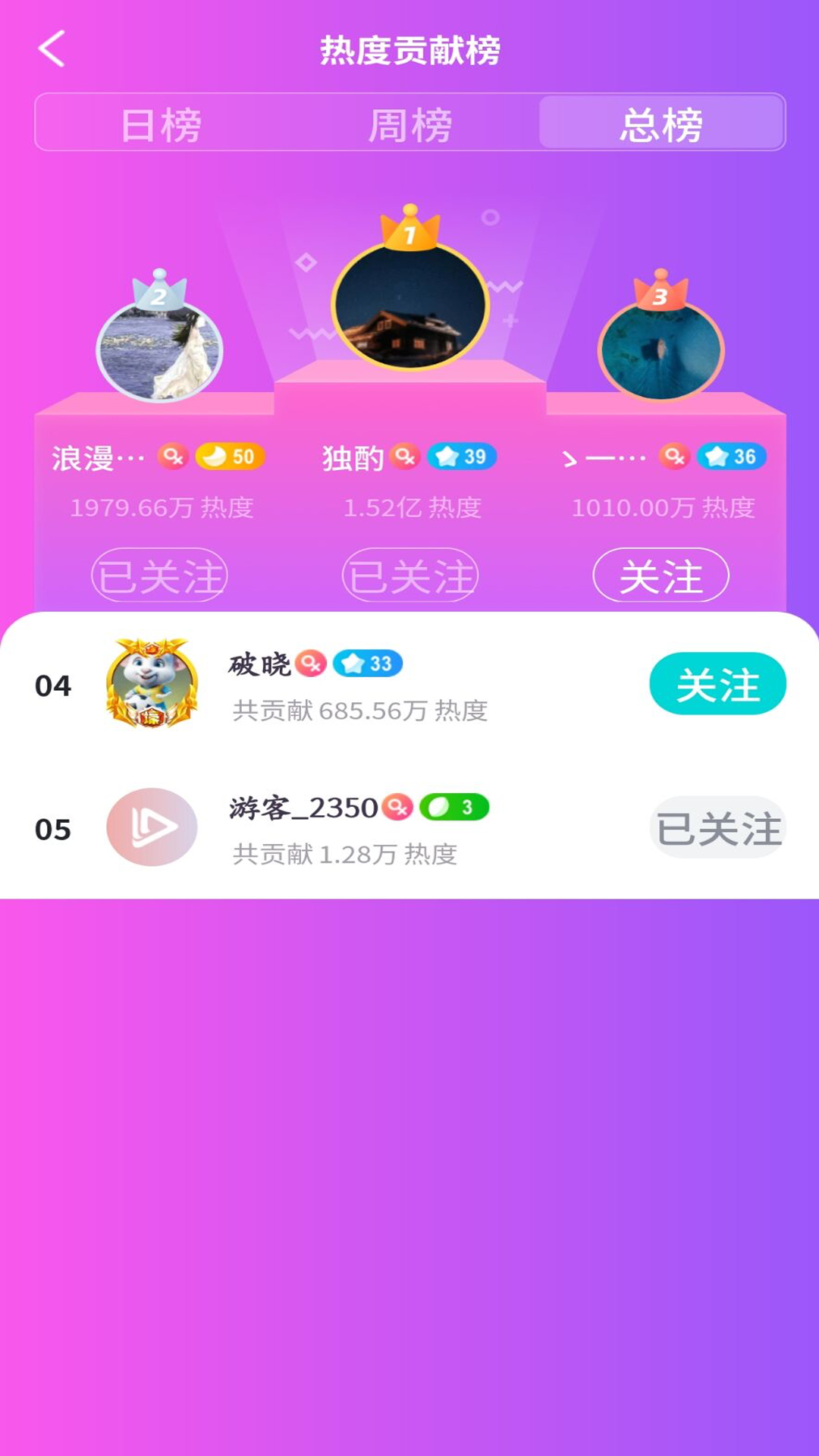 精彩截图-依米短视频2025官方新版