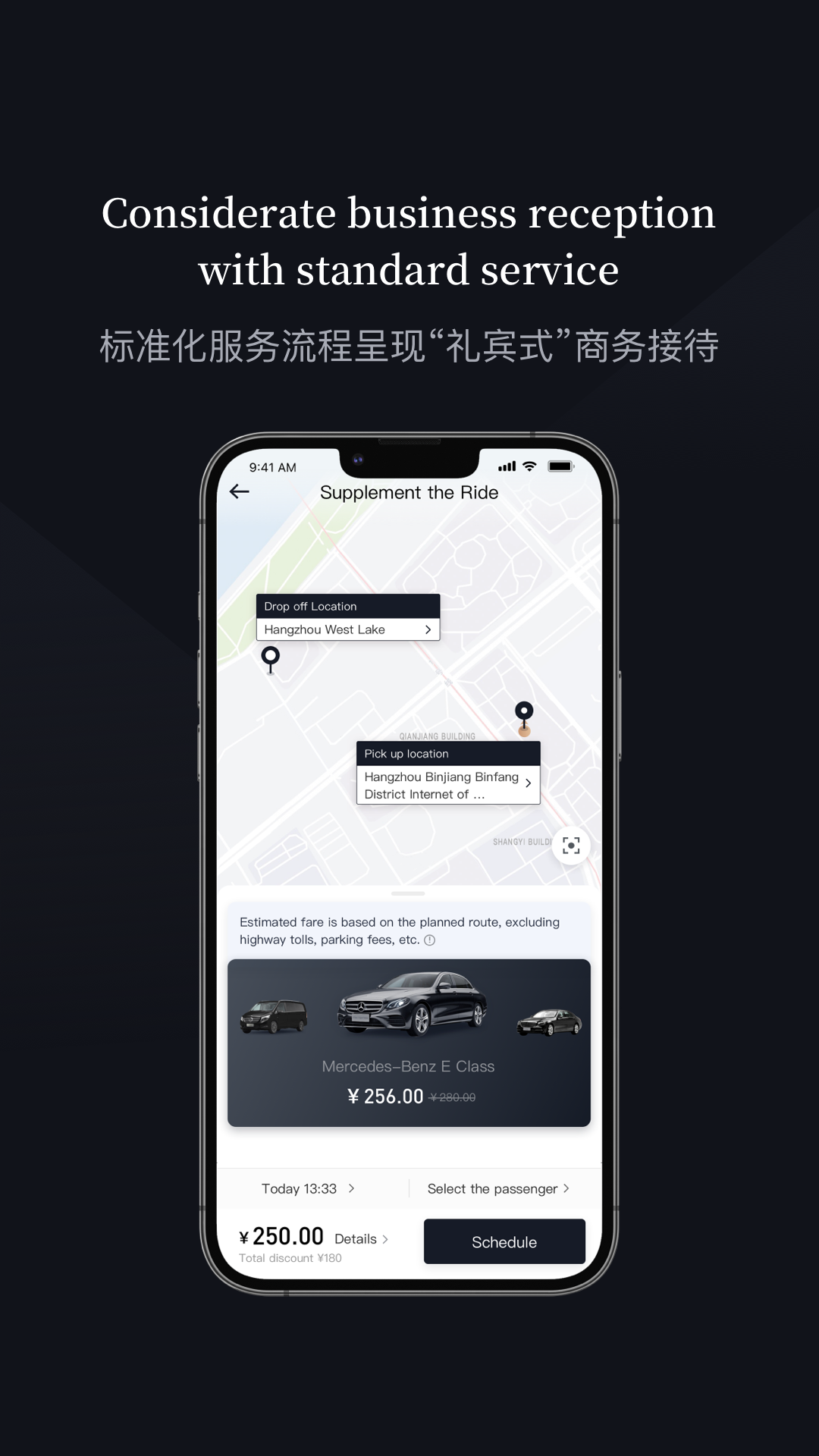 精彩截图-StarRides2026官方新版