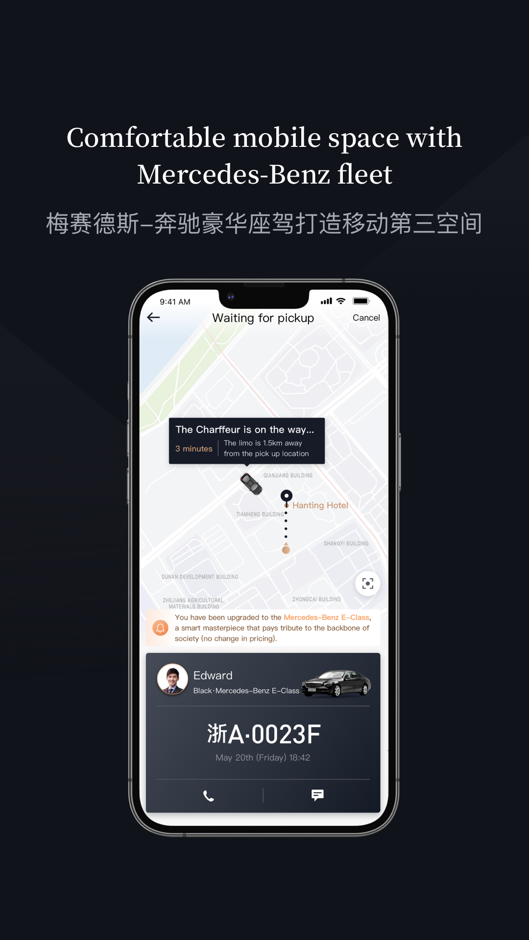 精彩截图-StarRides2026官方新版