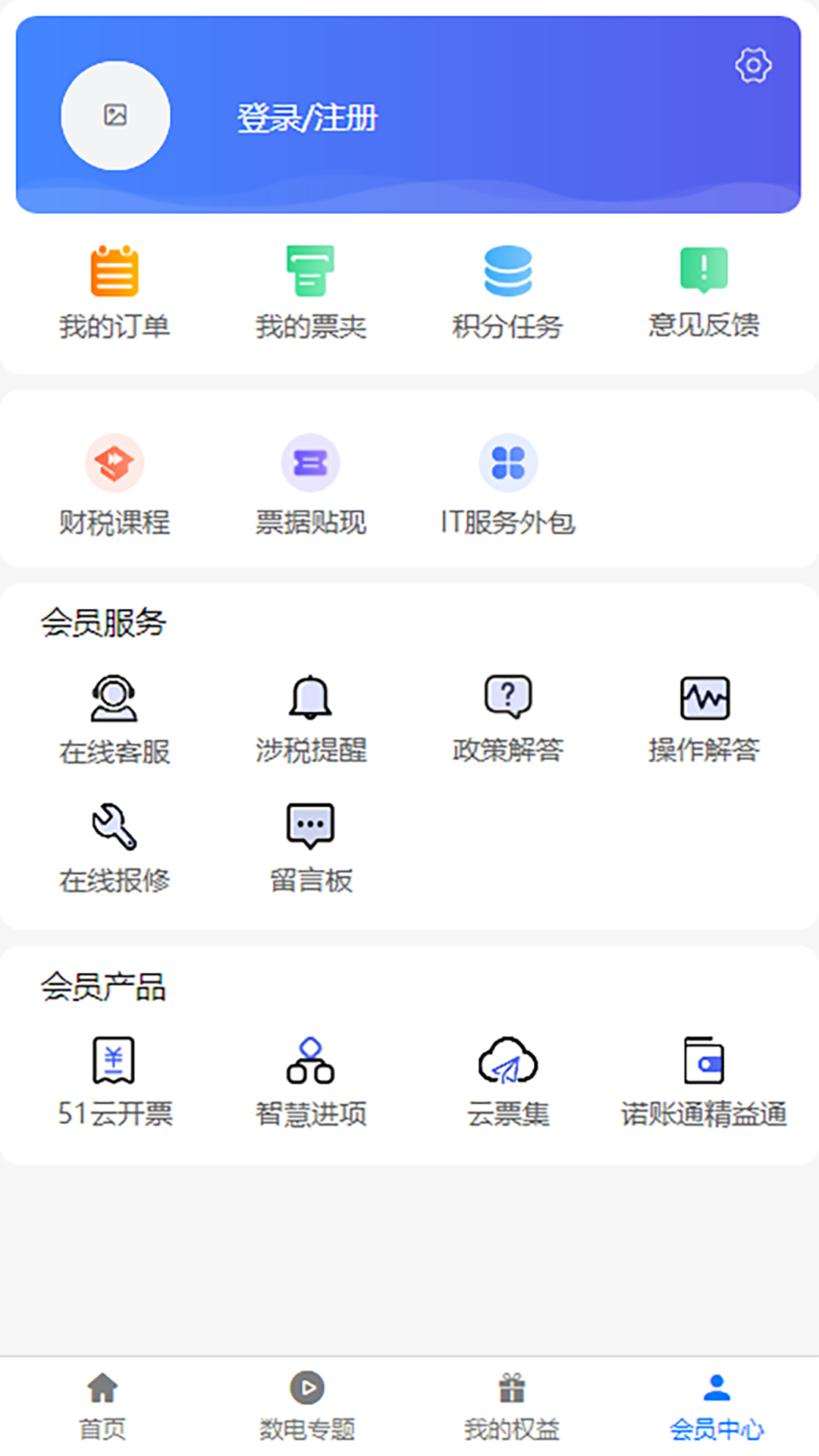 精彩截图-苏企服2026官方新版