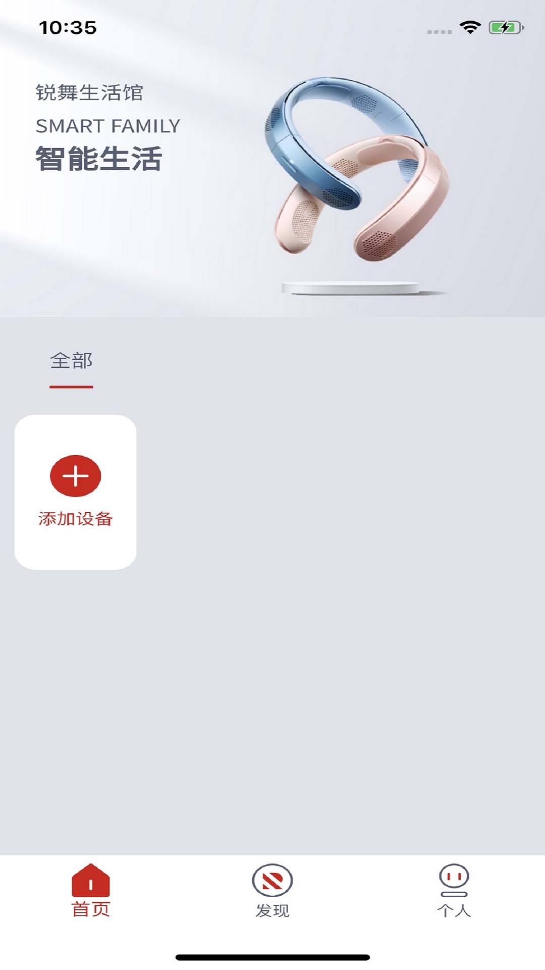 精彩截图-锐舞2026官方新版