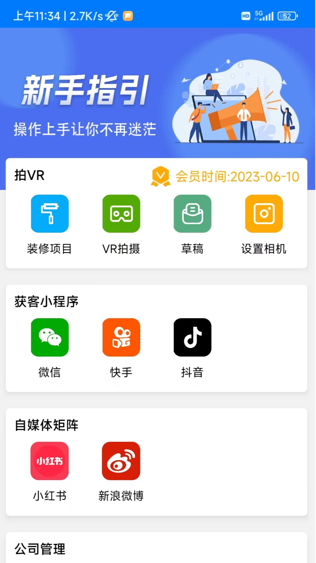 精彩截图-wa7202026官方新版