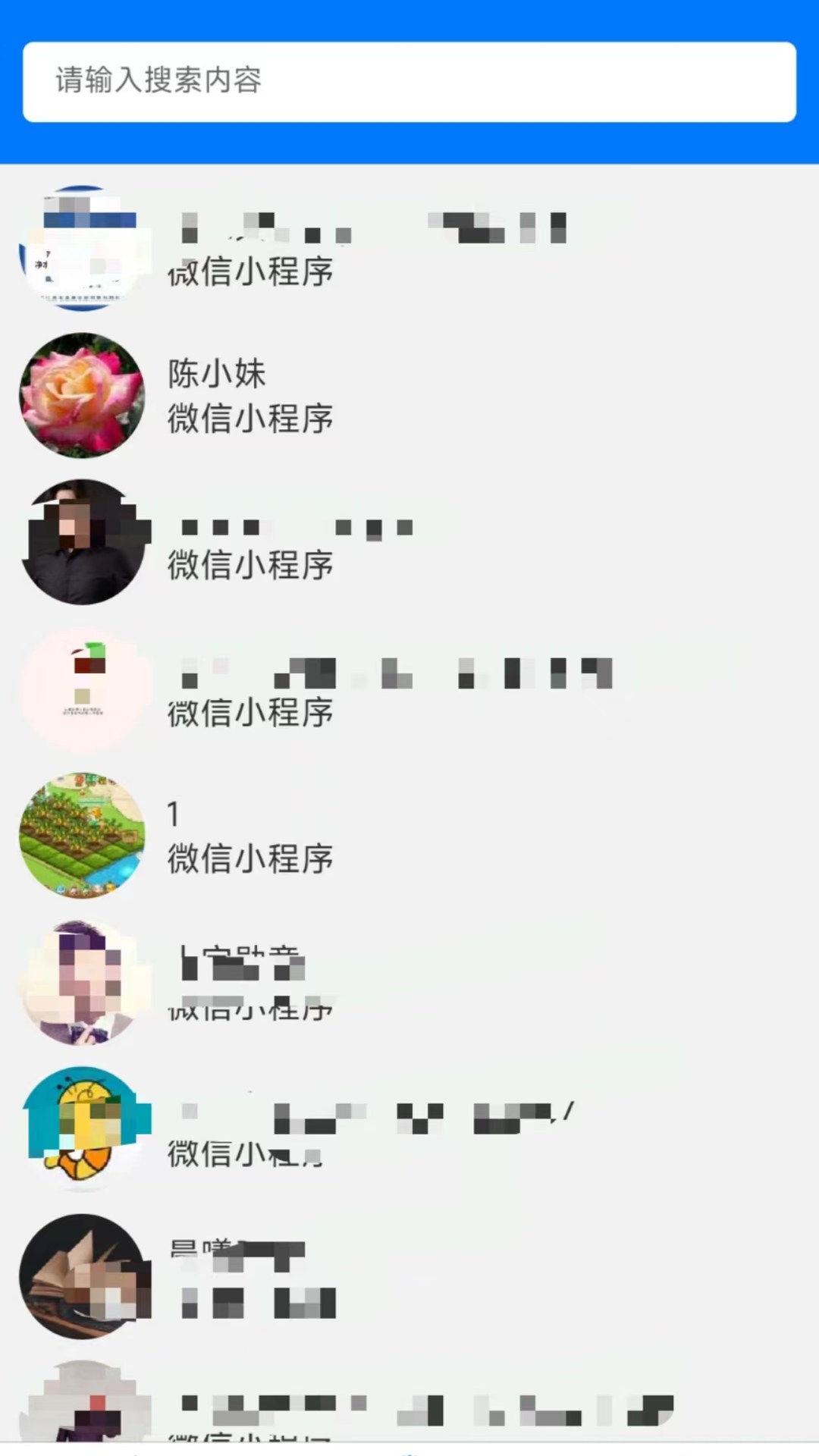 wa720 截图 2
