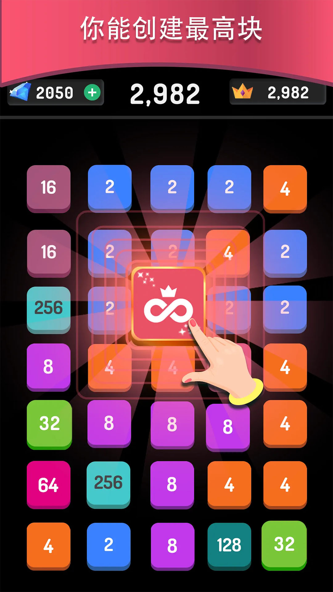 精彩截图-连线消除22482026官方新版