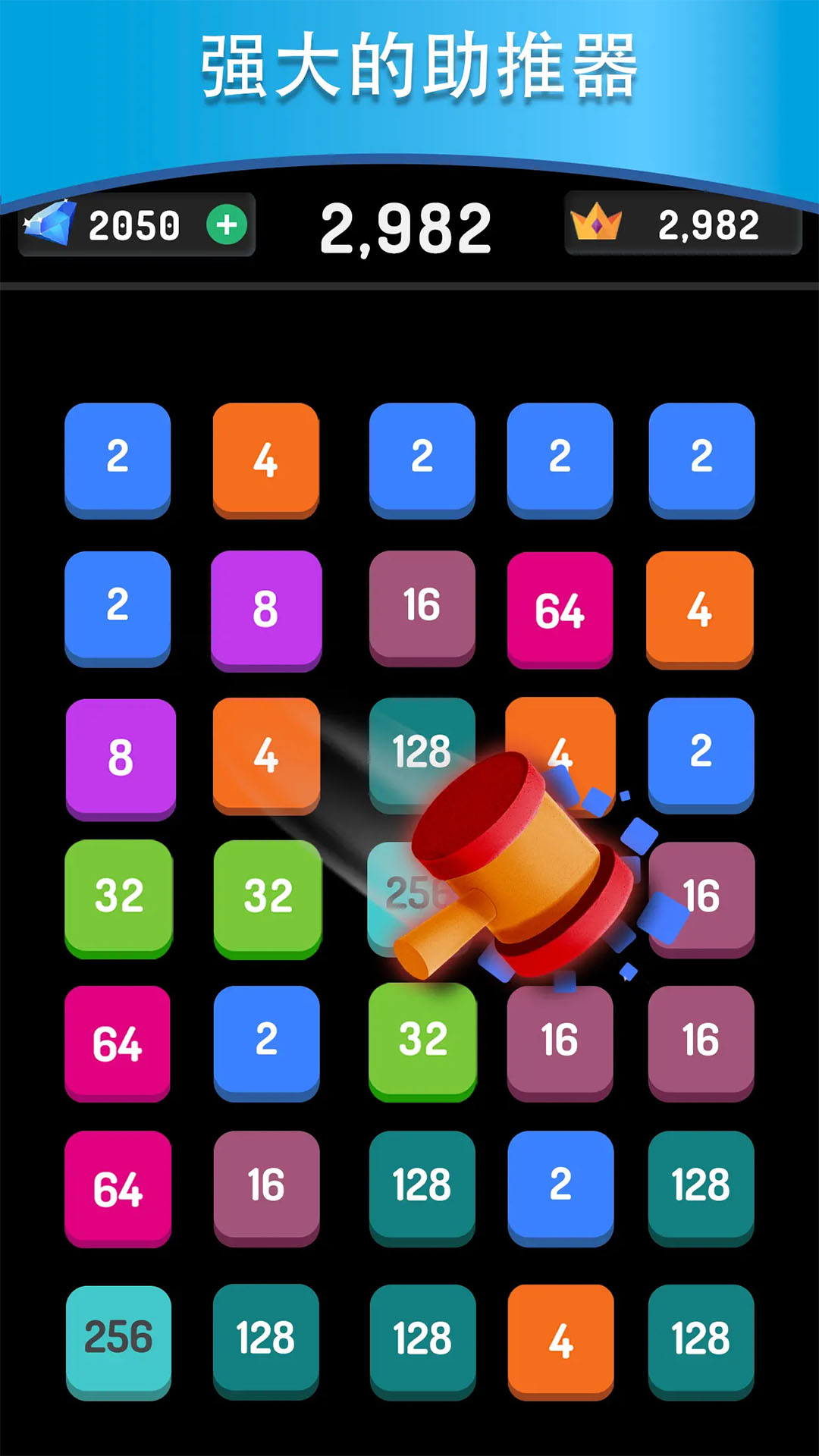 精彩截图-连线消除22482026官方新版