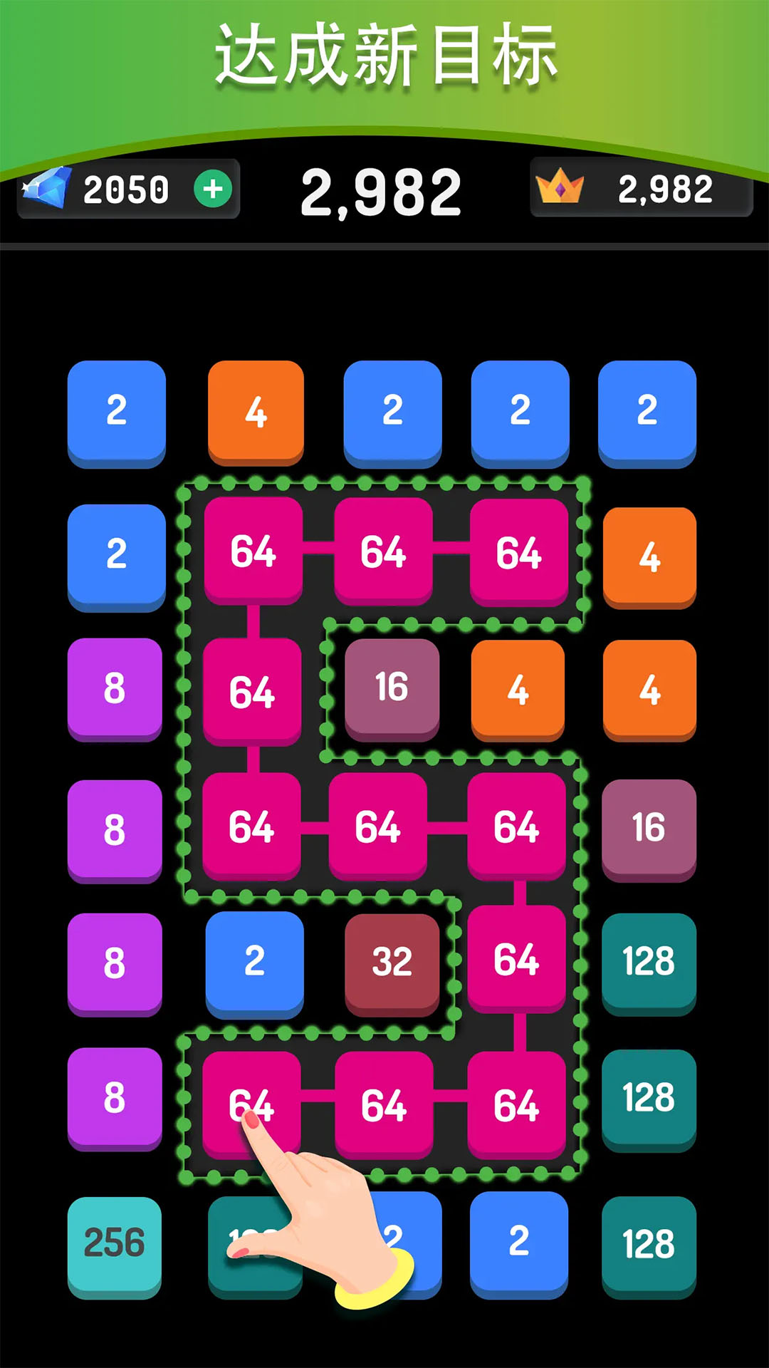 精彩截图-连线消除22482026官方新版