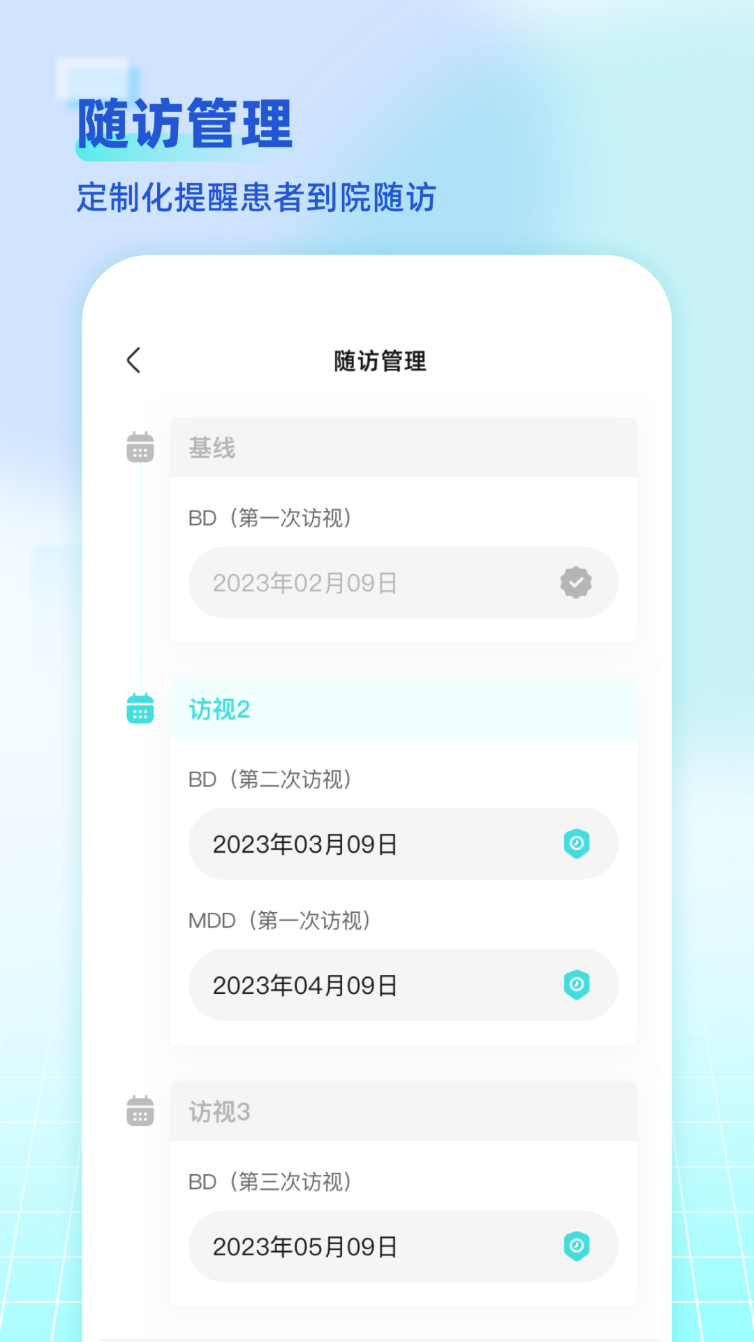 精彩截图-海思灵曦医生端2026官方新版