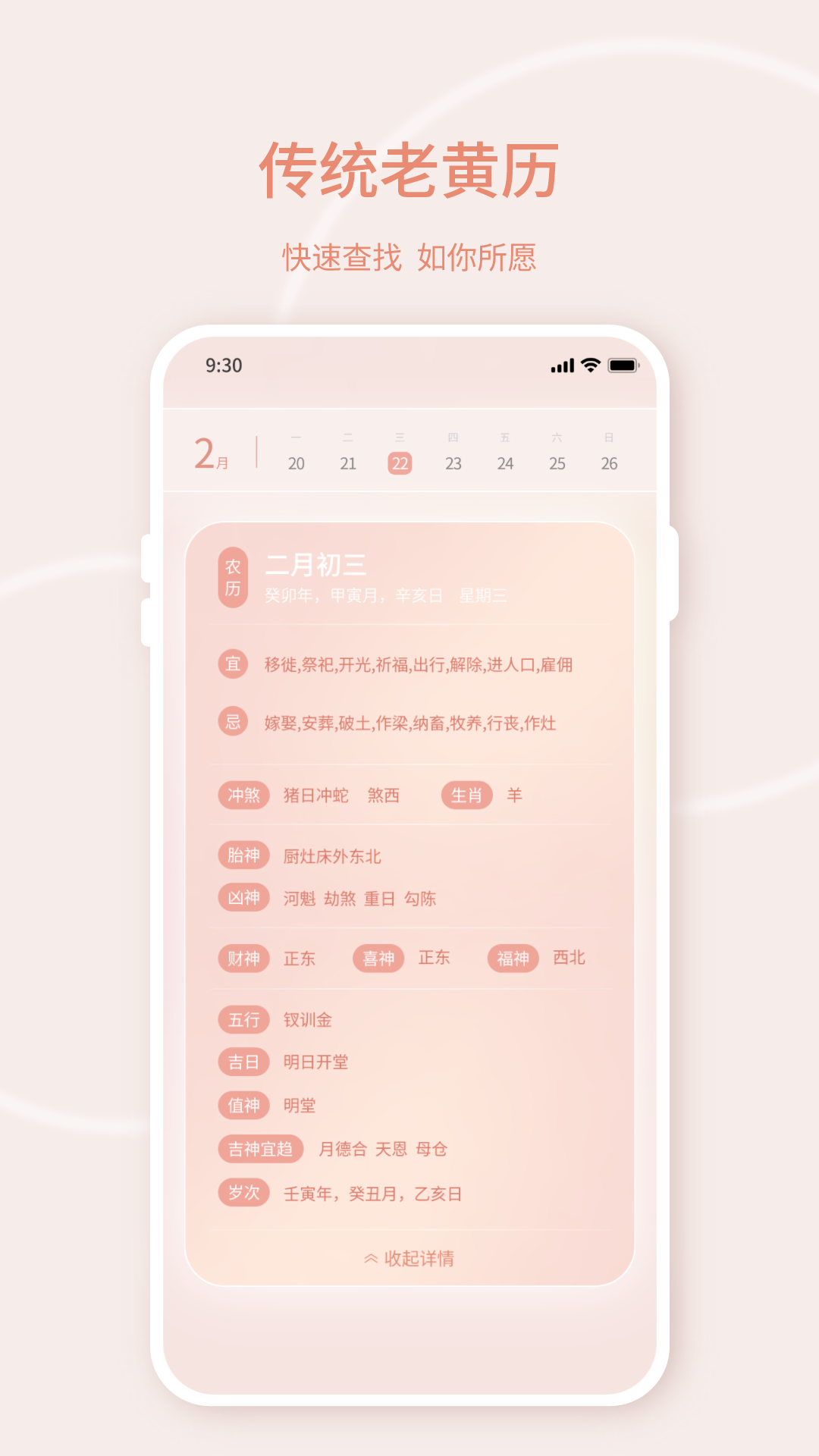 精彩截图-天气预报2025官方新版