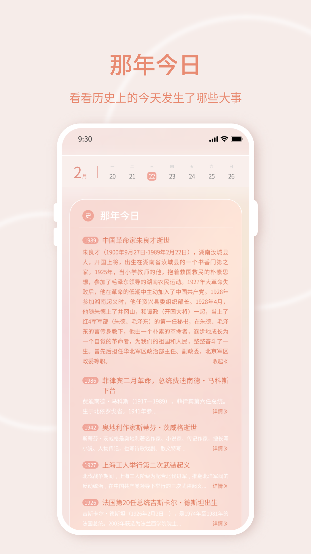 精彩截图-手机实时天气2026官方新版