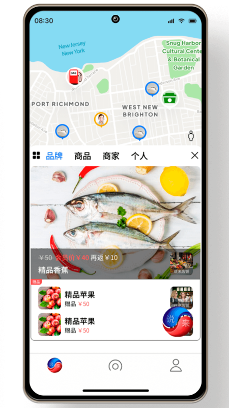 精彩截图-说来2025官方新版