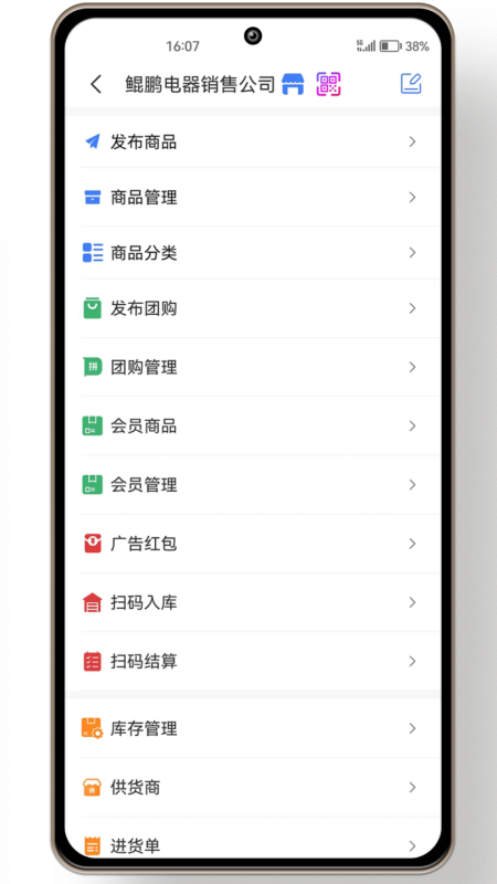 精彩截图-说来2025官方新版
