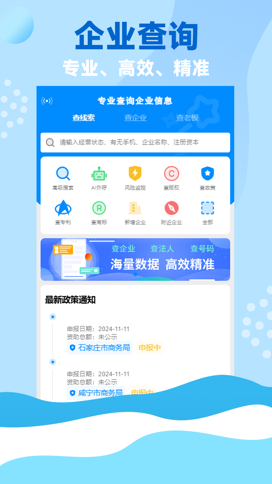 精彩截图-资证通2025官方新版