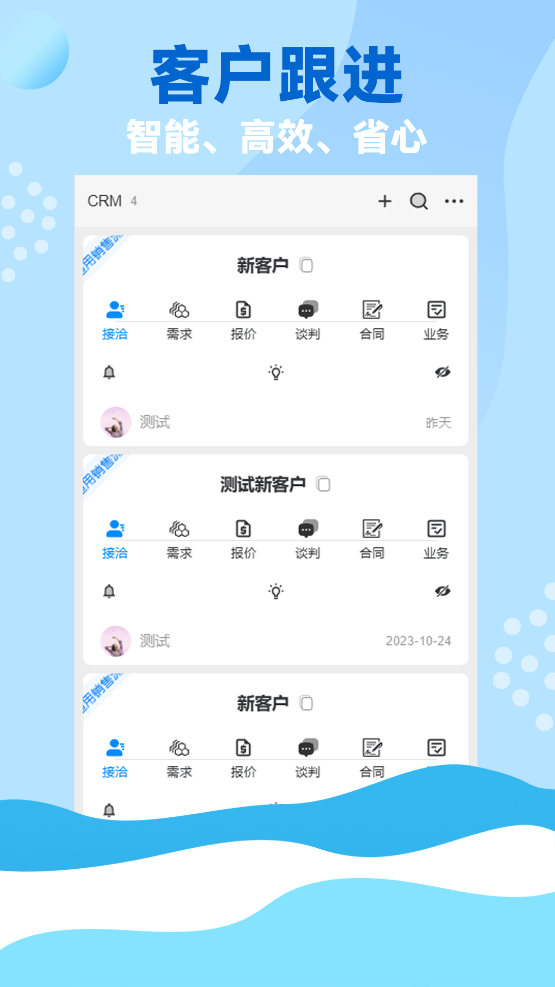 精彩截图-资证通2025官方新版