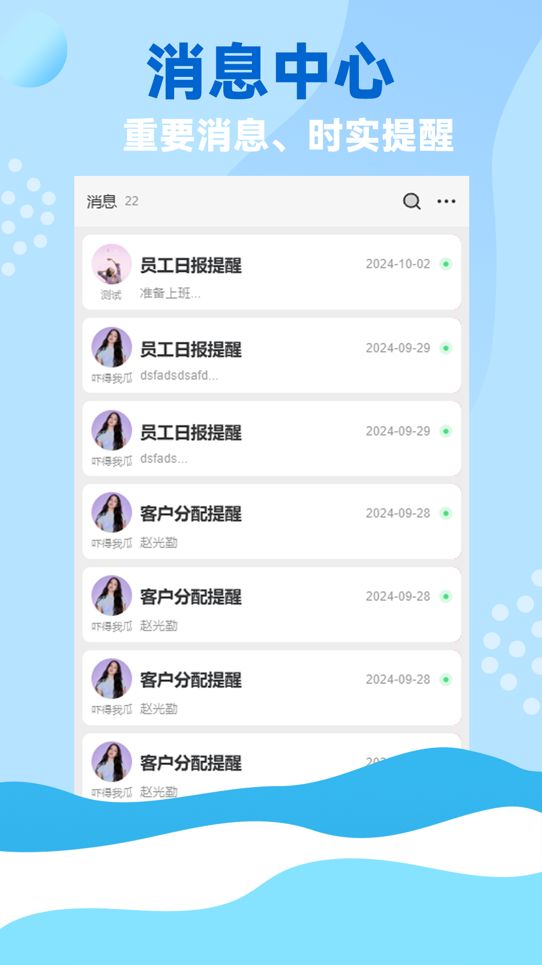 精彩截图-资证通2025官方新版