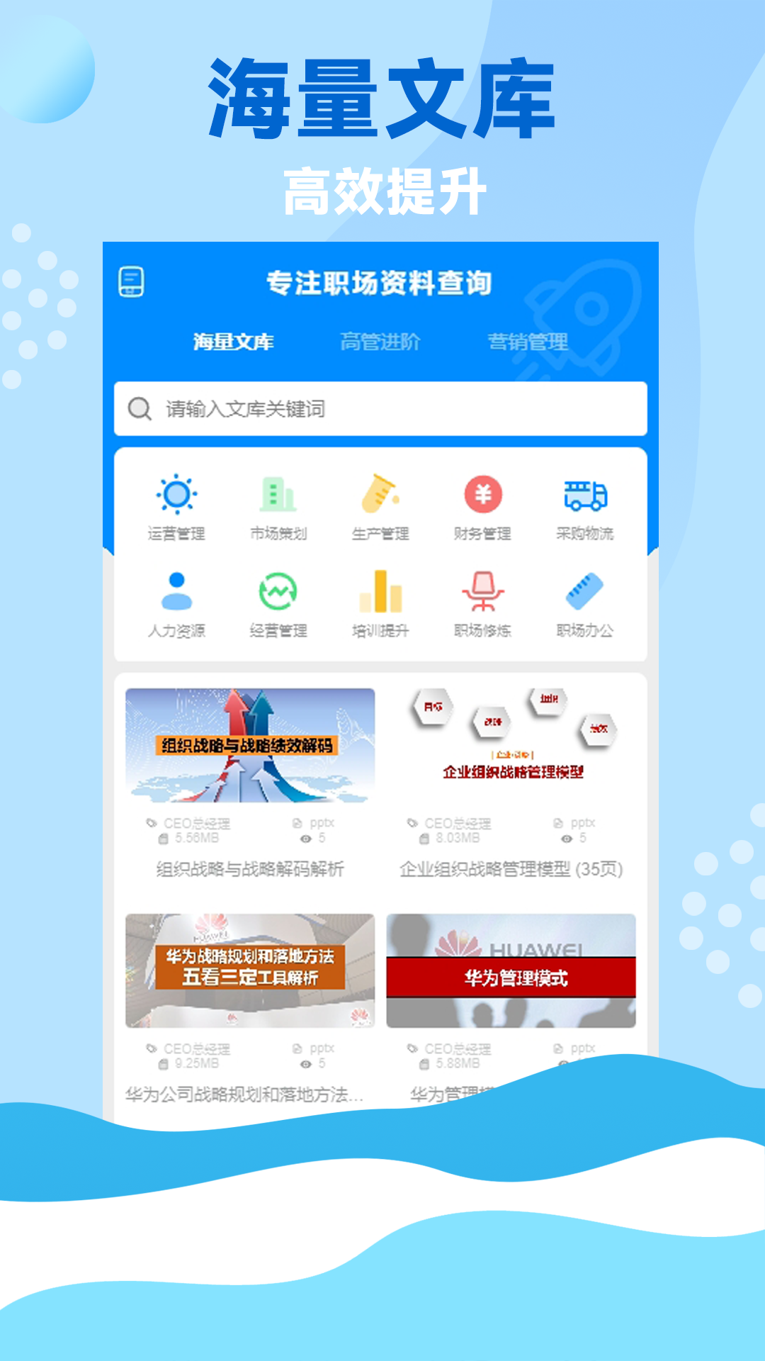 精彩截图-资证通2025官方新版