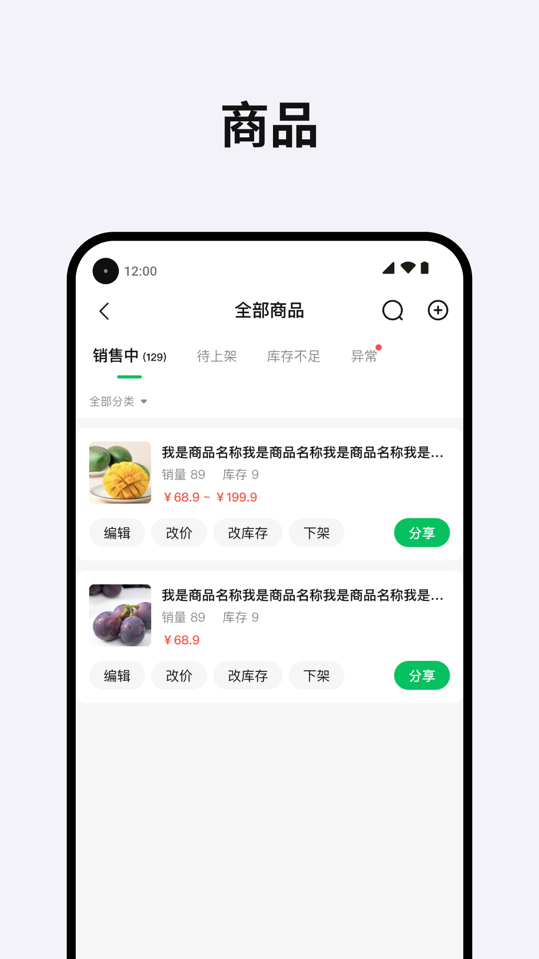 精彩截图-团满满2025官方新版