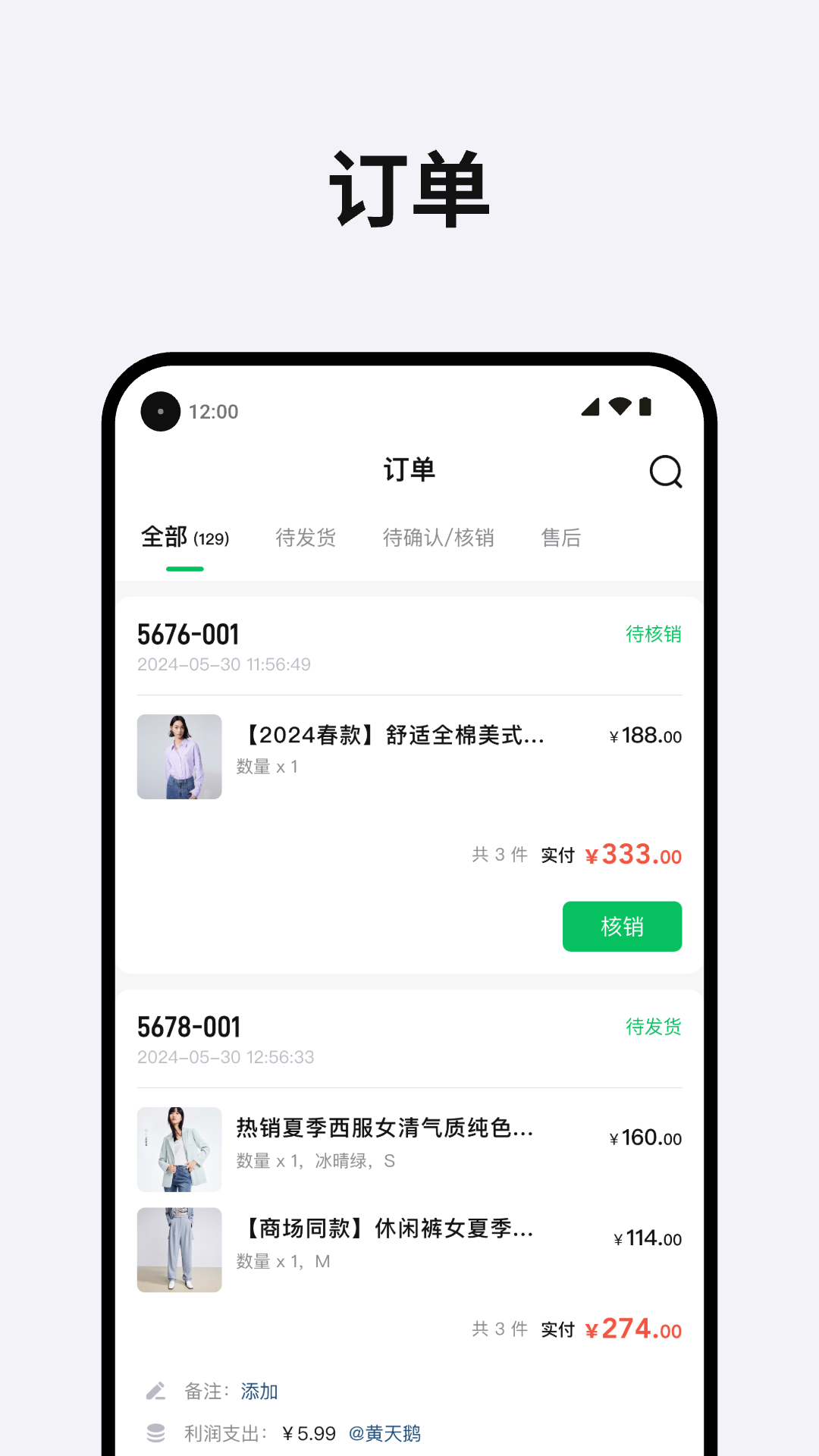 精彩截图-团满满2025官方新版
